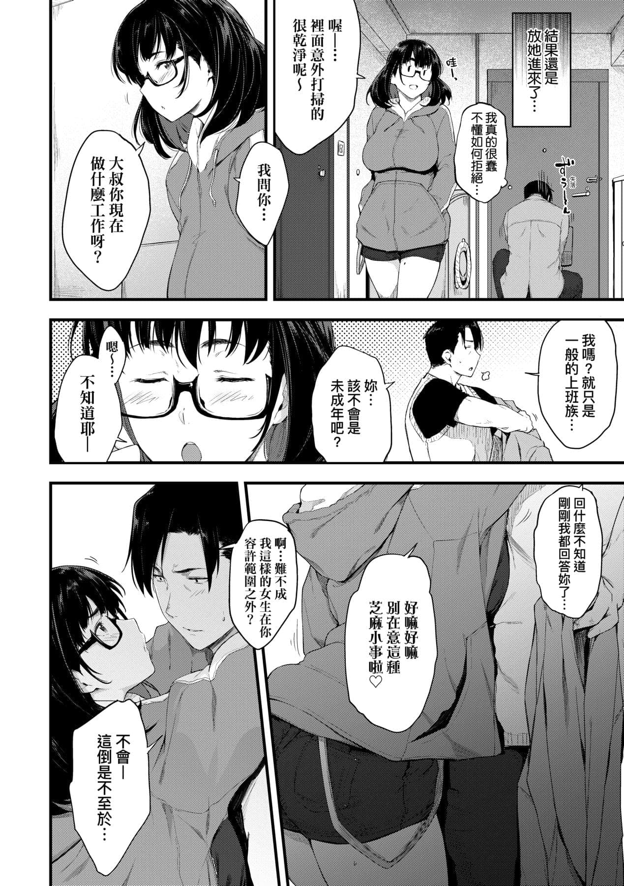 post?.name || ""
                }-148