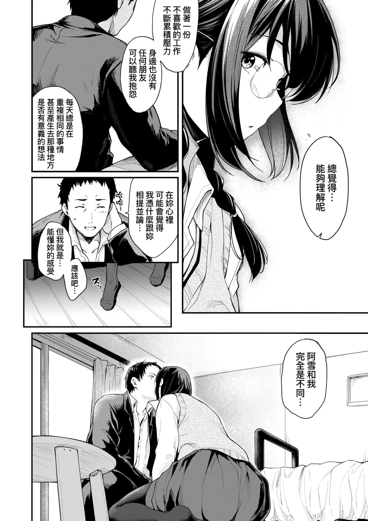 post?.name || ""
                }-16