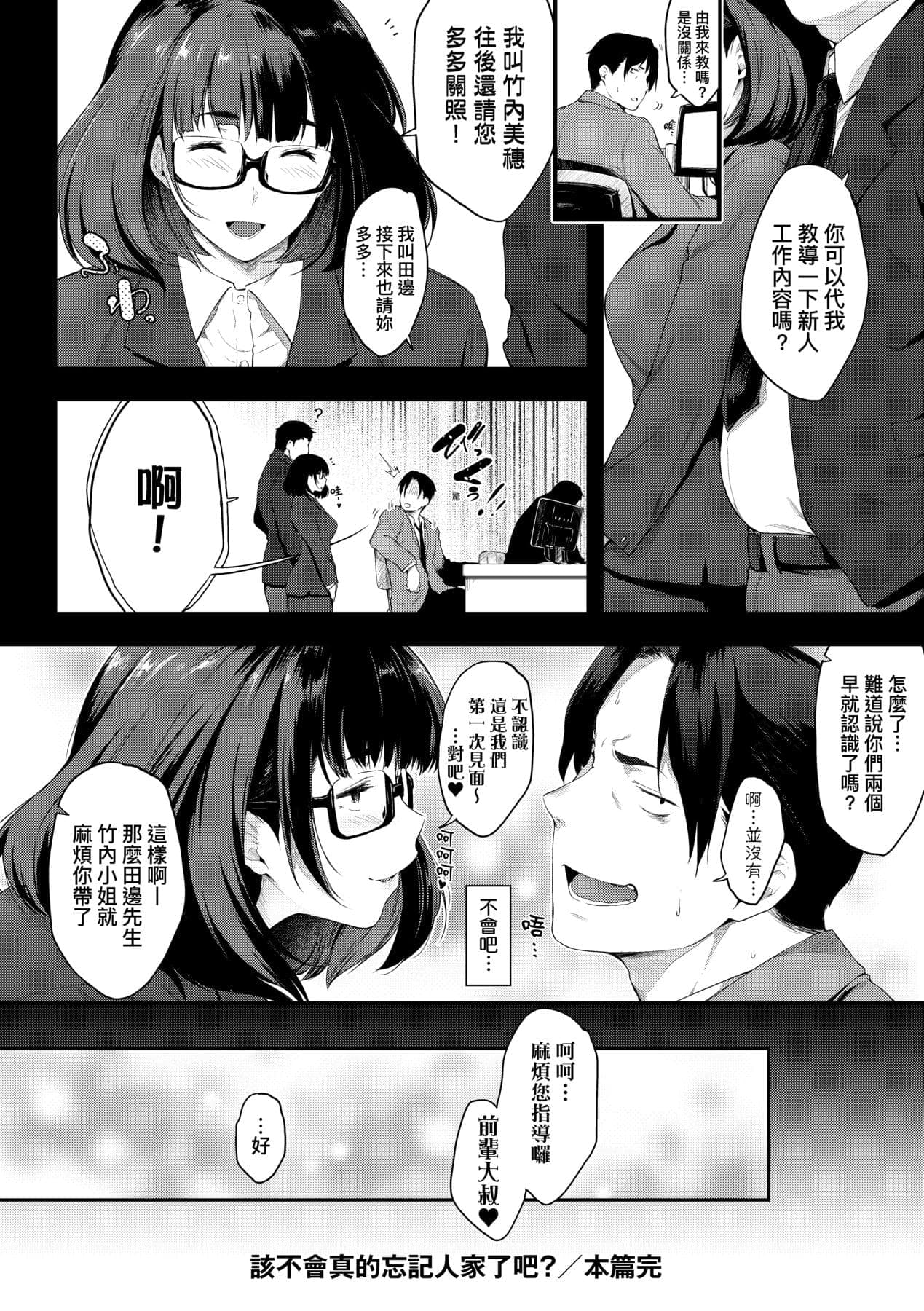 post?.name || ""
                }-168