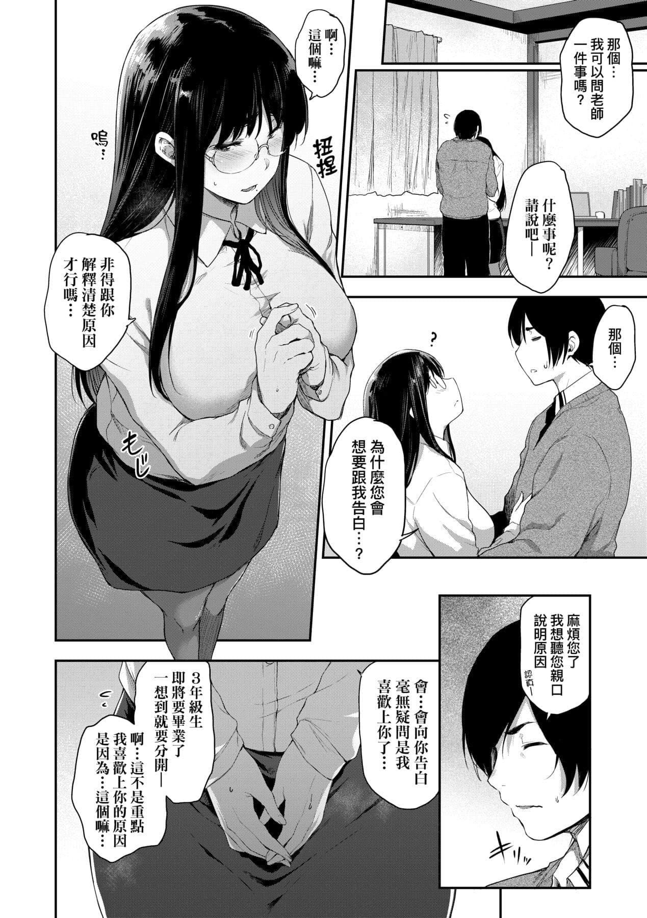 post?.name || ""
                }-174
