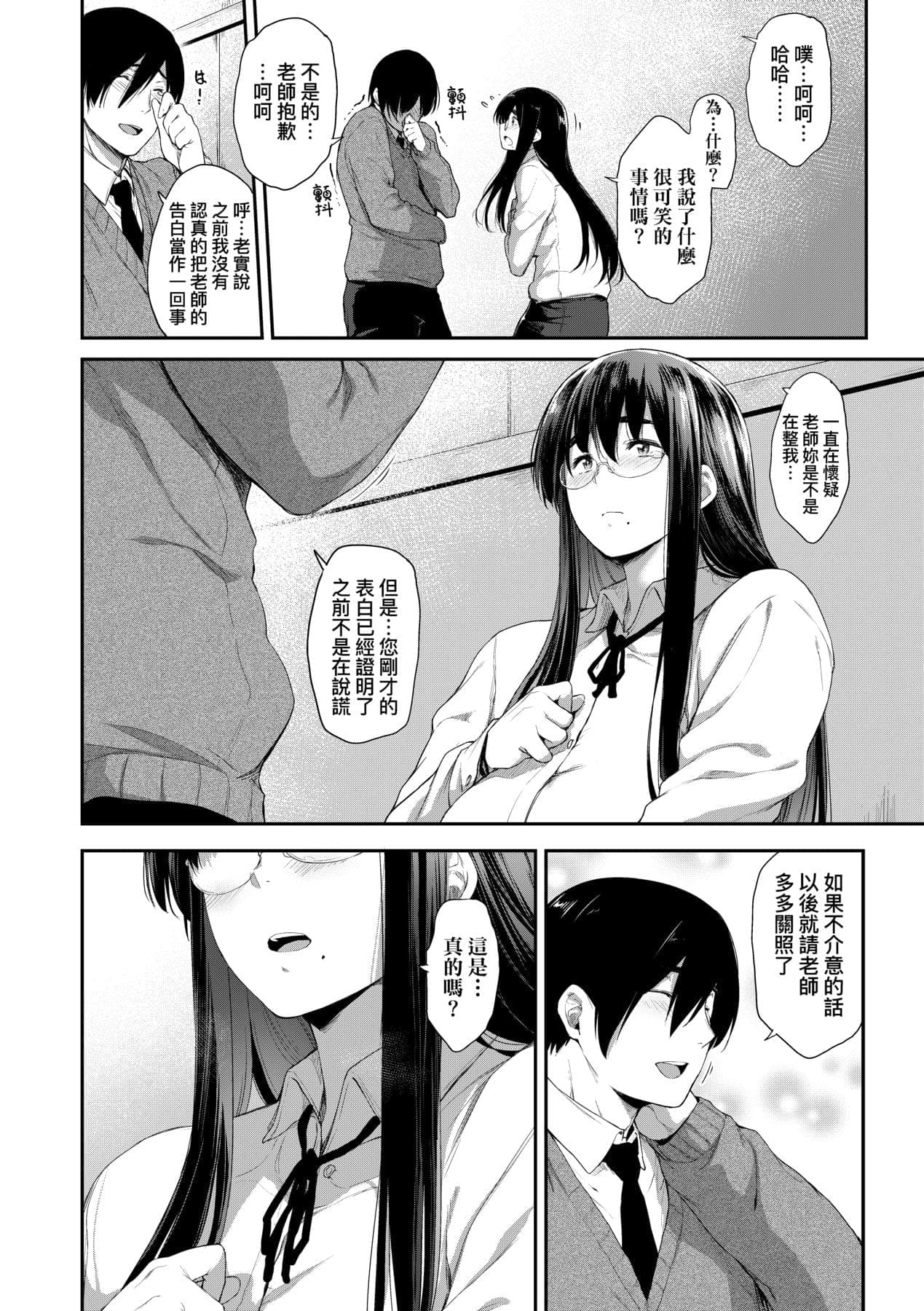 post?.name || ""
                }-176