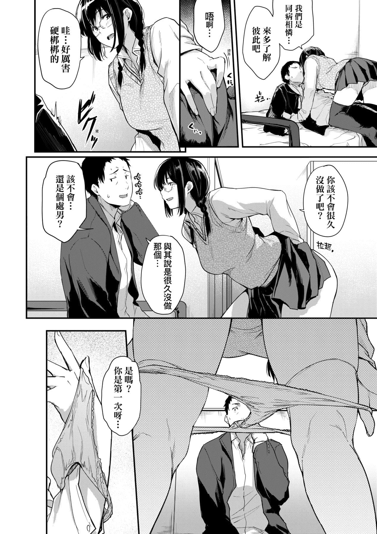 post?.name || ""
                }-18