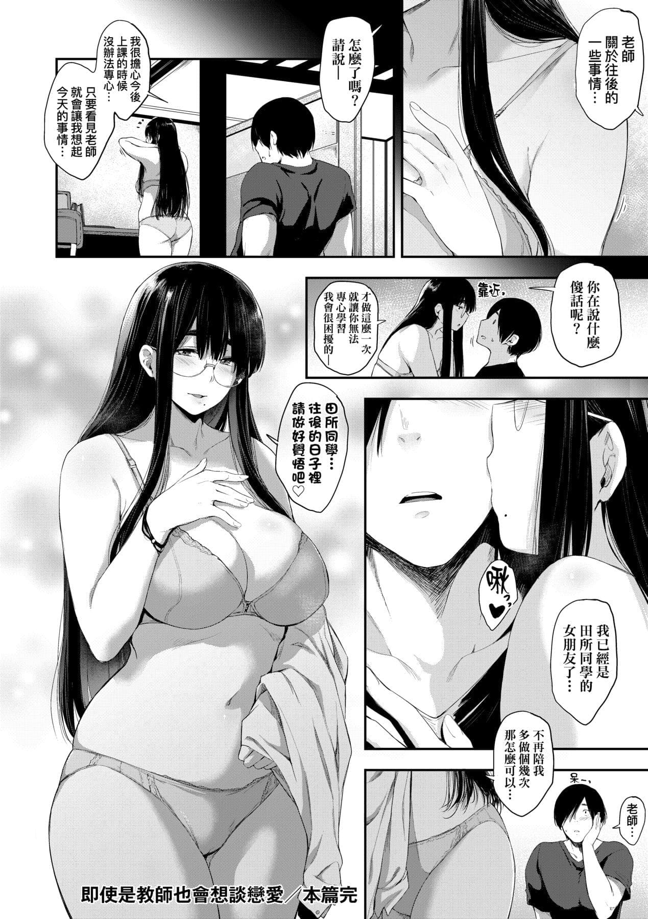 post?.name || ""
                }-192