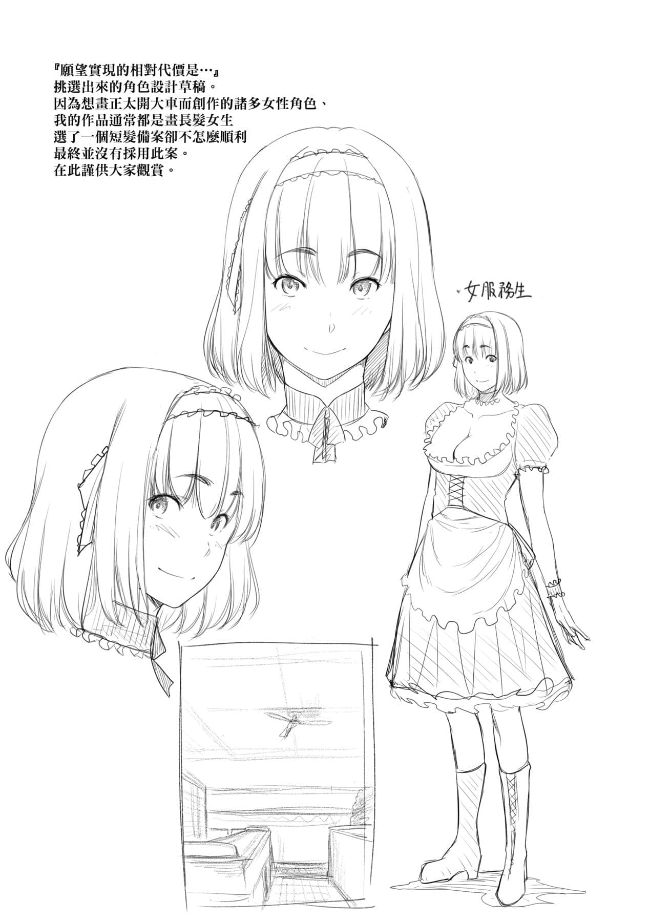 post?.name || ""
                }-195