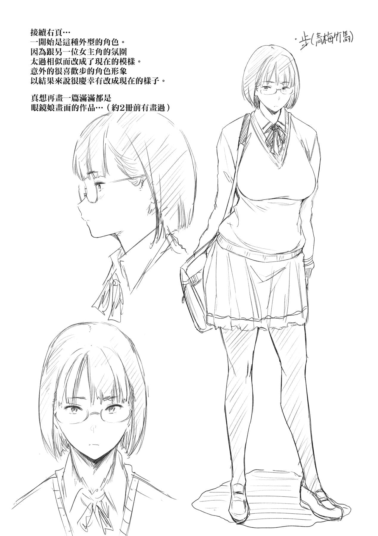 post?.name || ""
                }-197