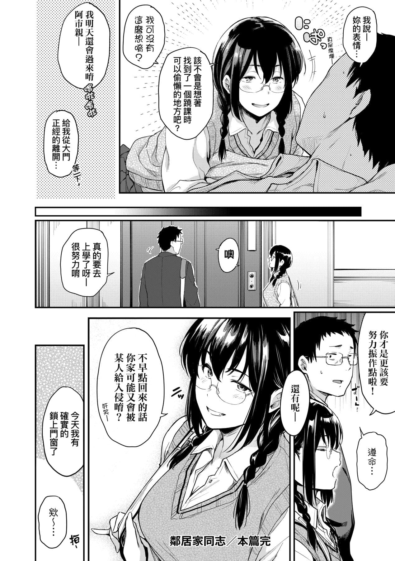post?.name || ""
                }-24