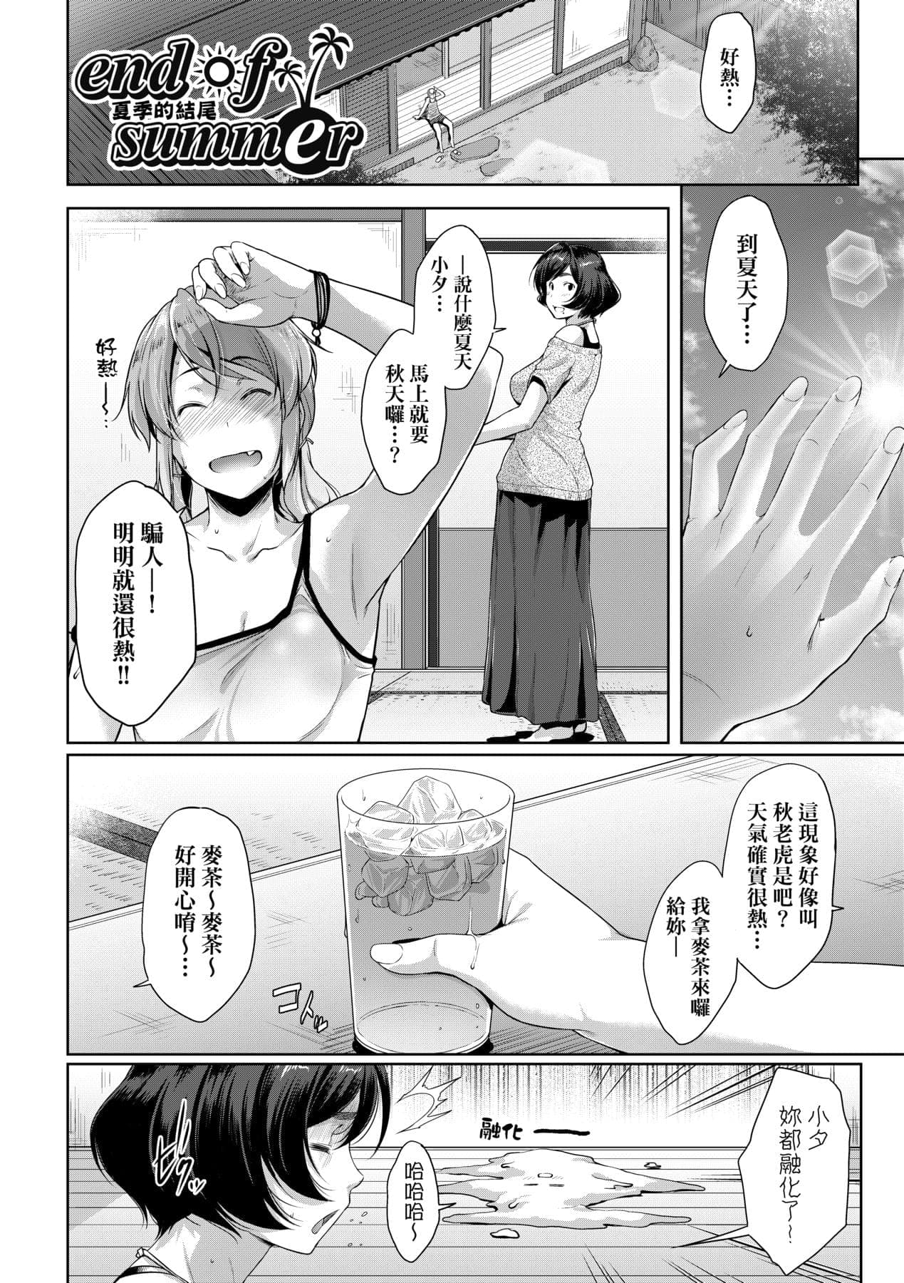 post?.name || ""
                }-26