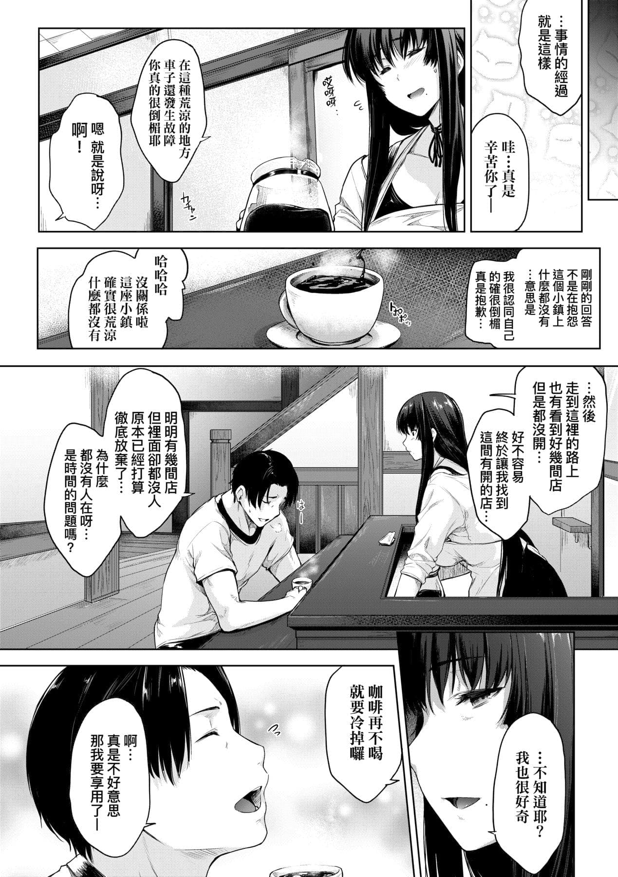 post?.name || ""
                }-76