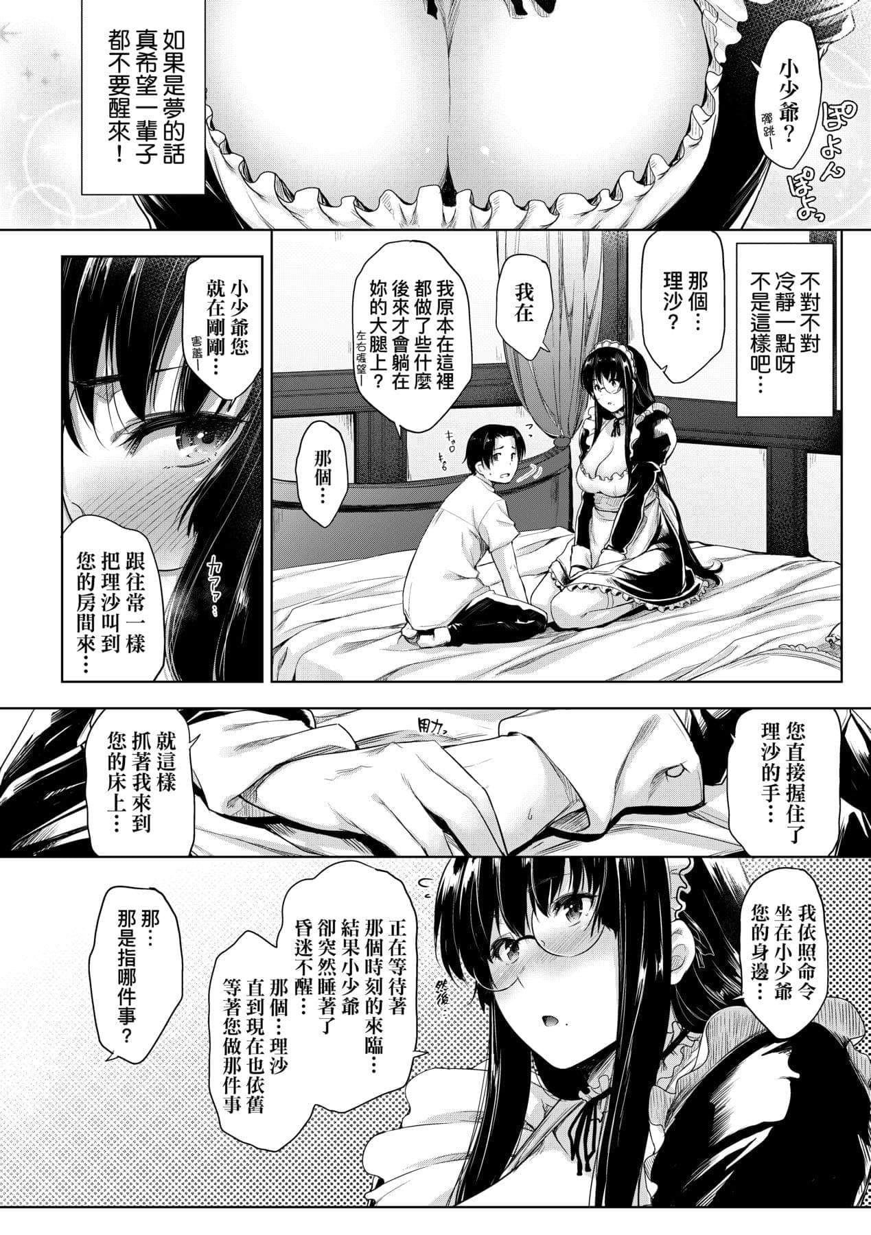 post?.name || ""
                }-82
