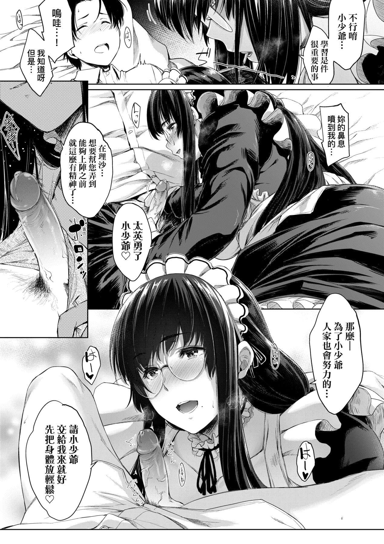 post?.name || ""
                }-87