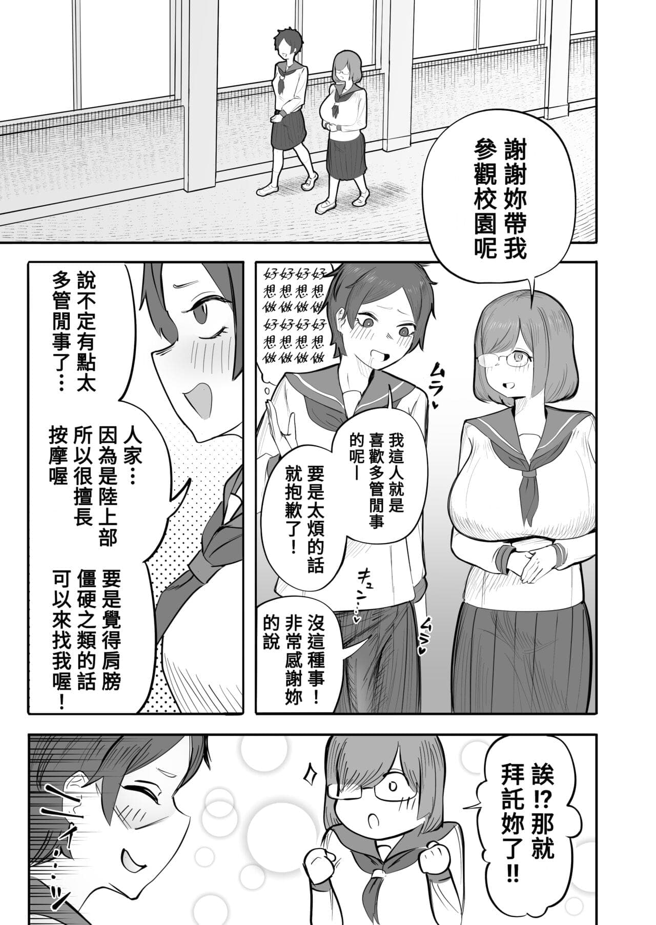 post?.name || ""
                }-3
