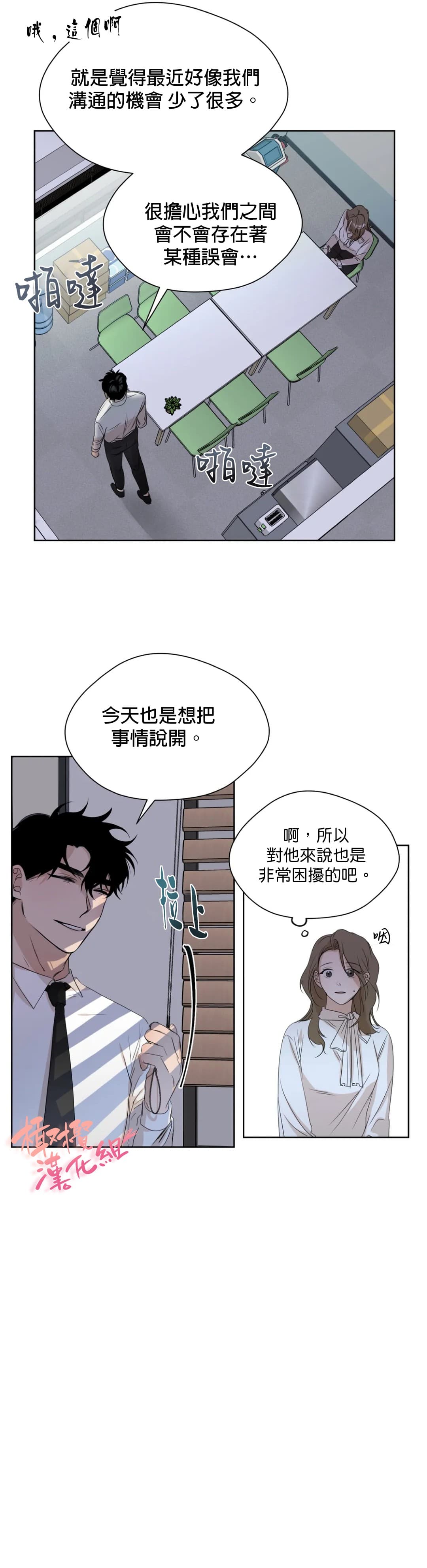post?.name || ""
                }-61