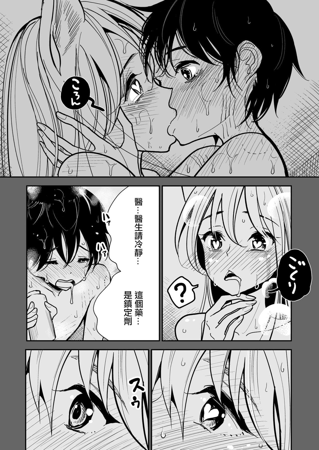 post?.name || ""
                }-20