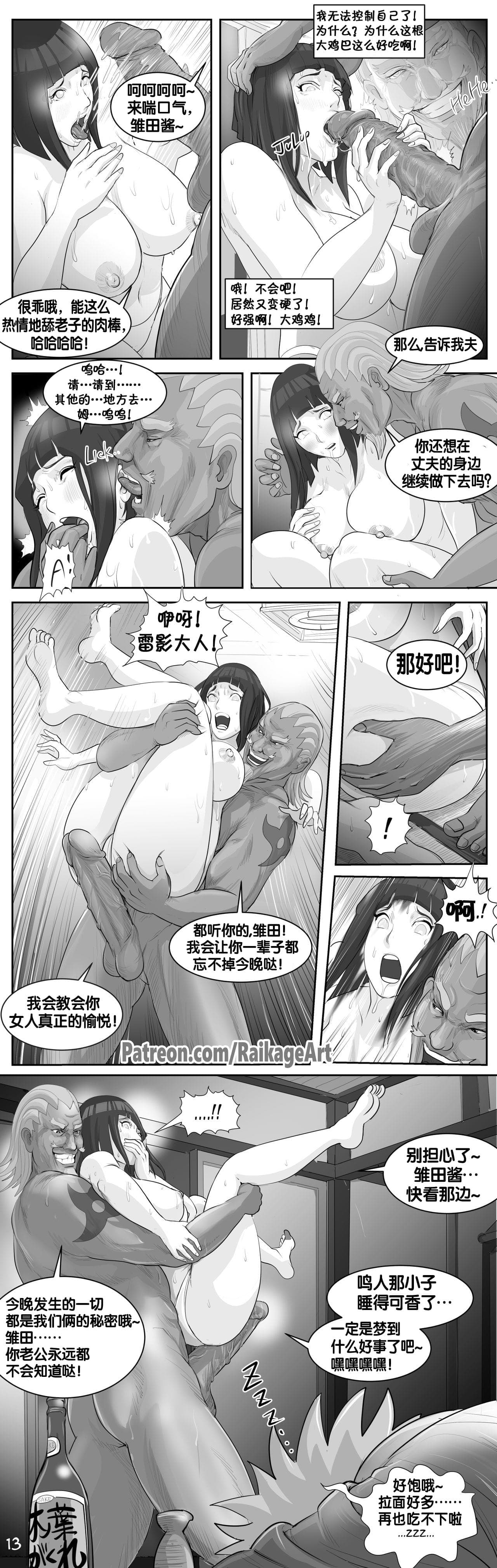 post?.name || ""
                }-13