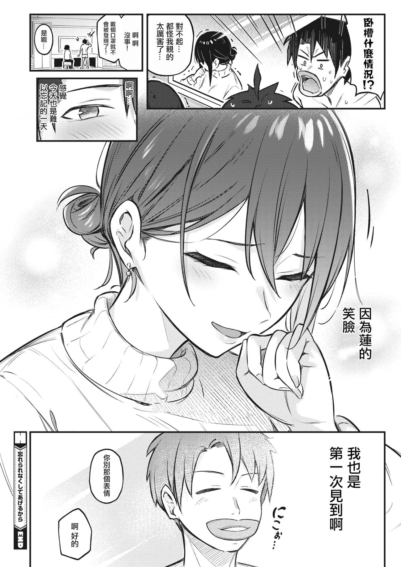 post?.name || ""
                }-25