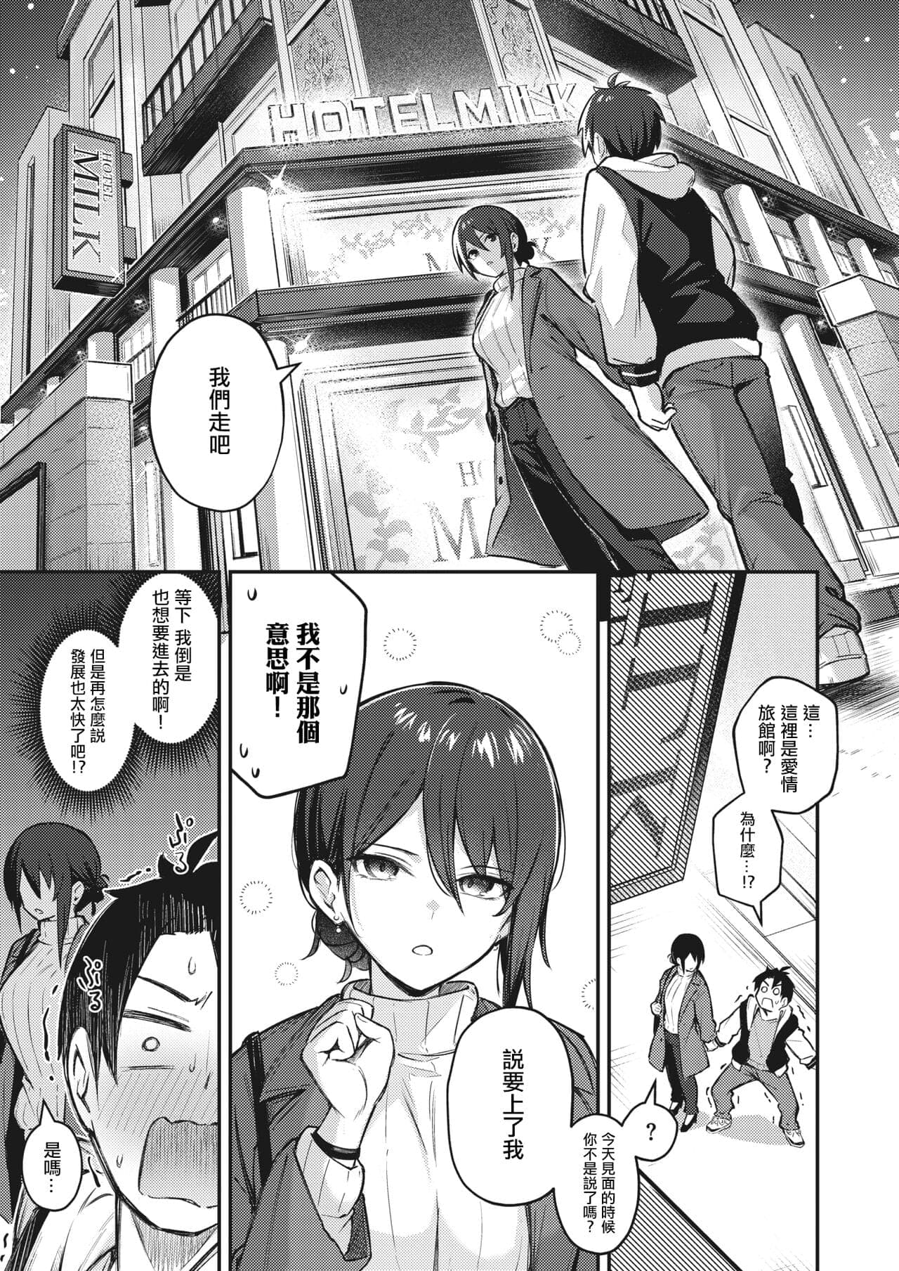 post?.name || ""
                }-4