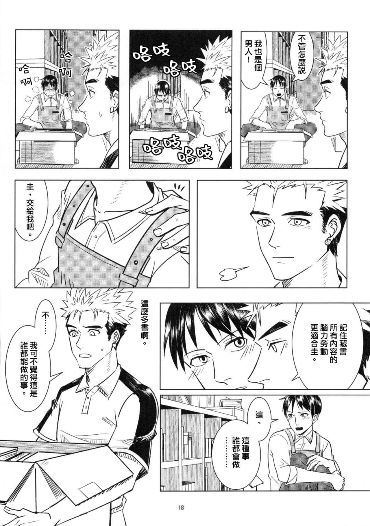 post?.name || ""
                }-16