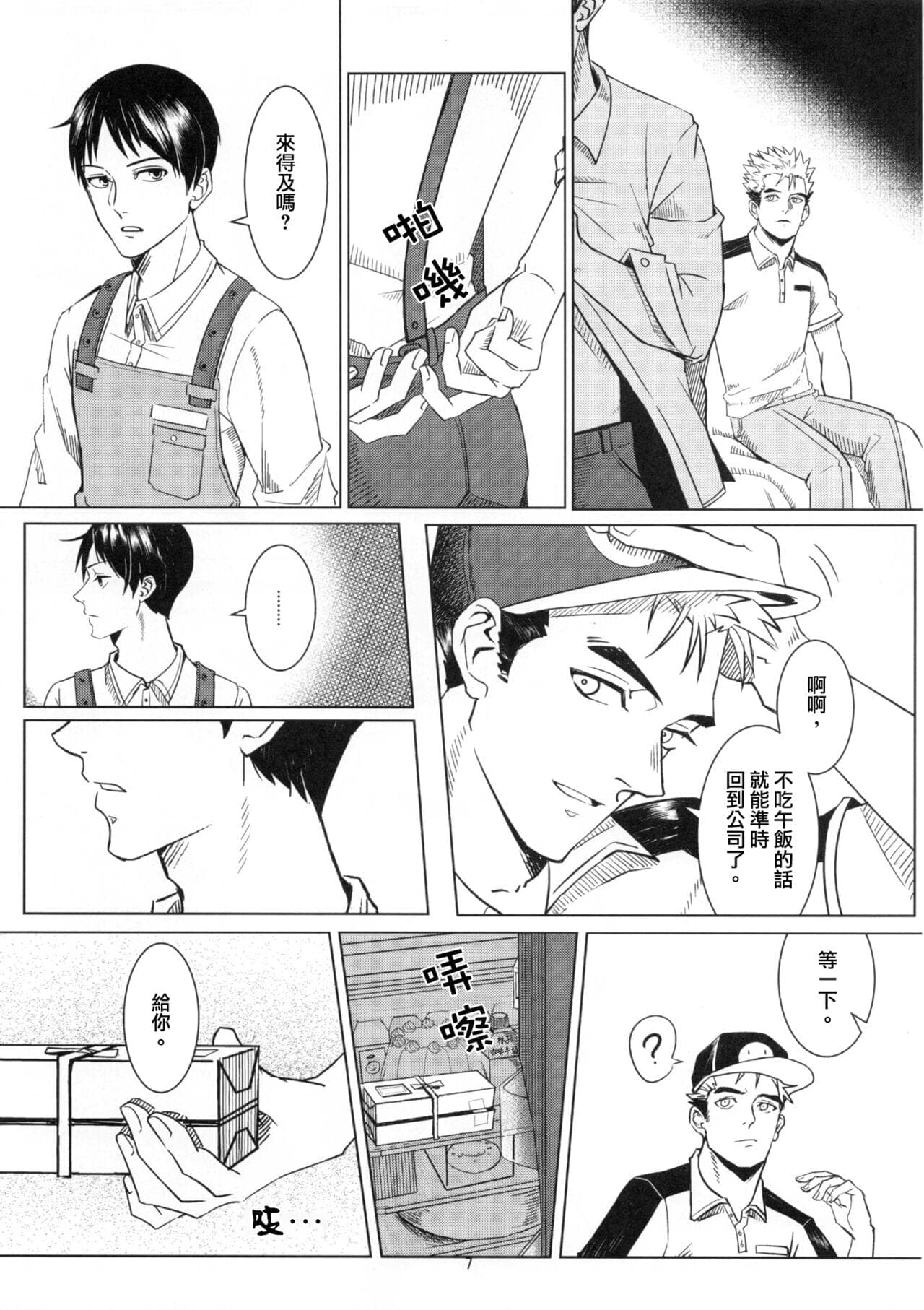 post?.name || ""
                }-5
