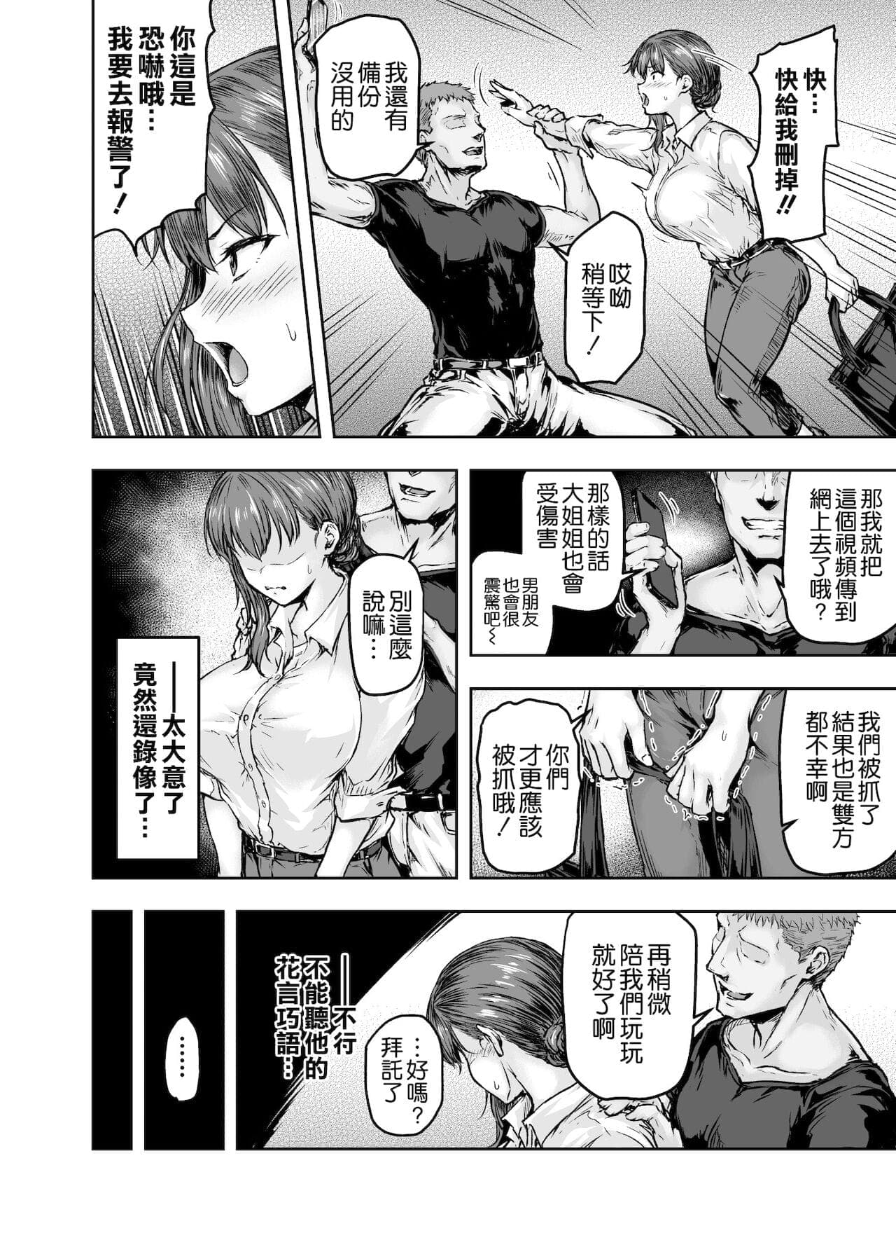 post?.name || ""
                }-31