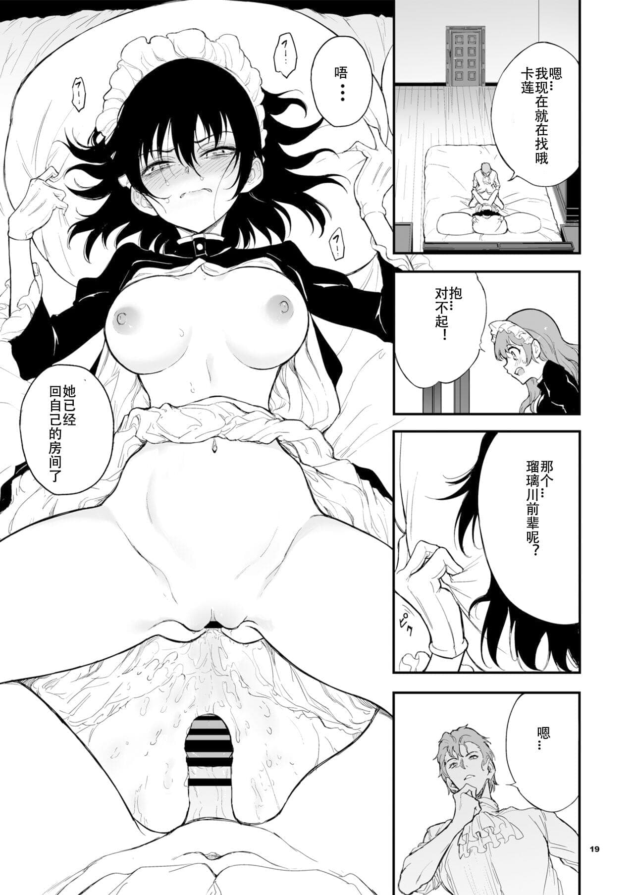 post?.name || ""
                }-17