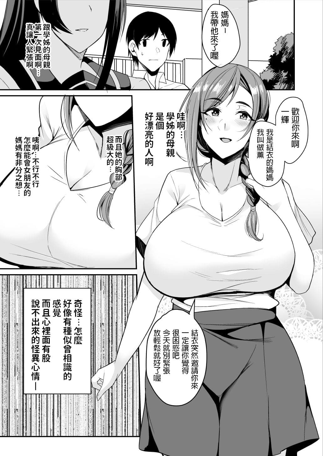 post?.name || ""
                }-4