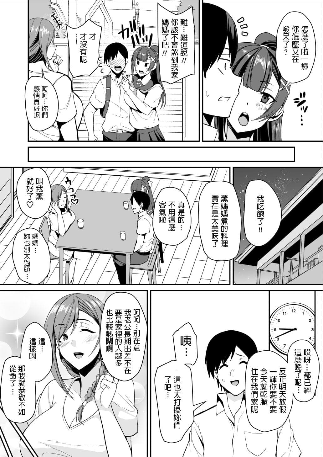 post?.name || ""
                }-5