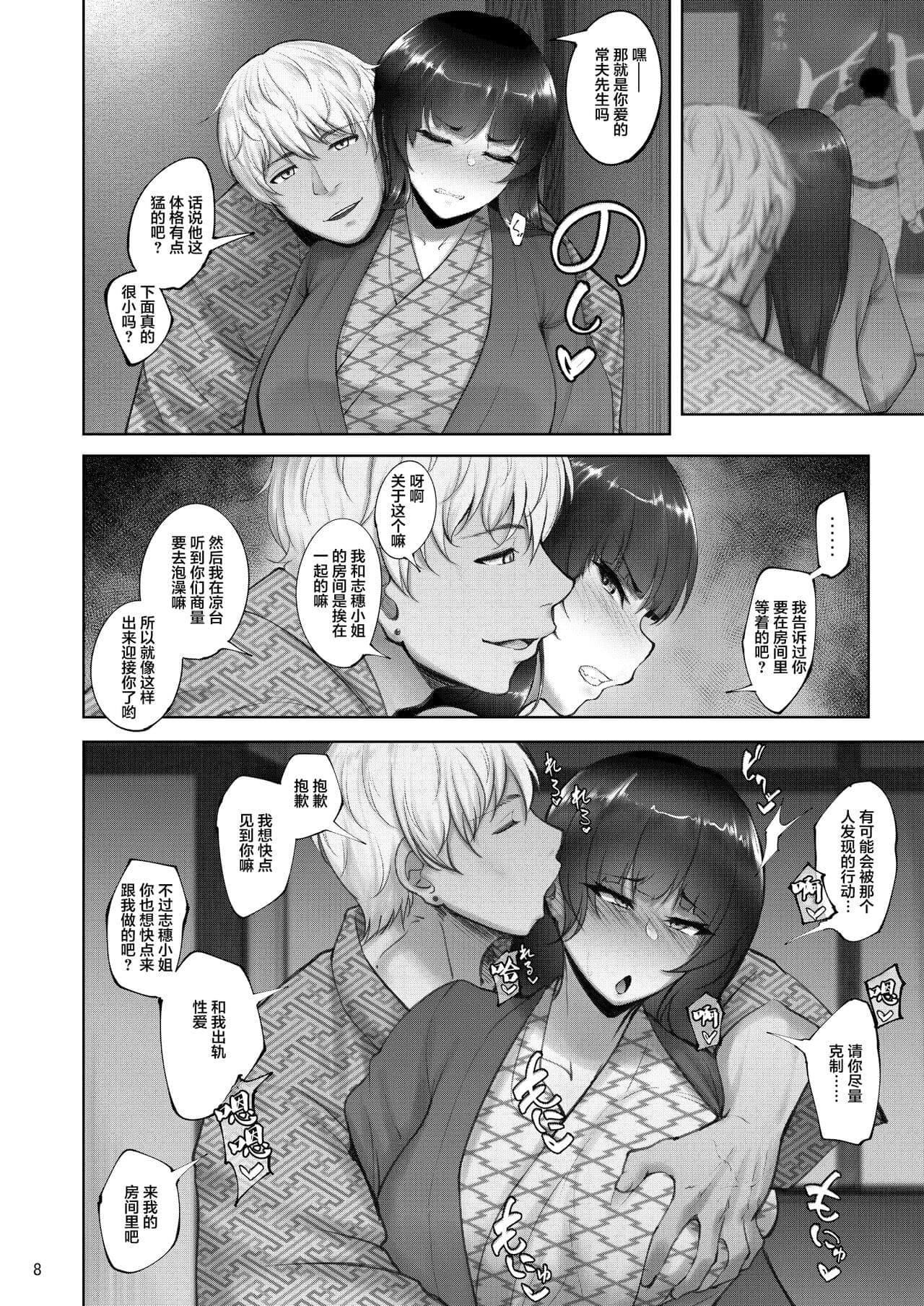post?.name || ""
                }-6
