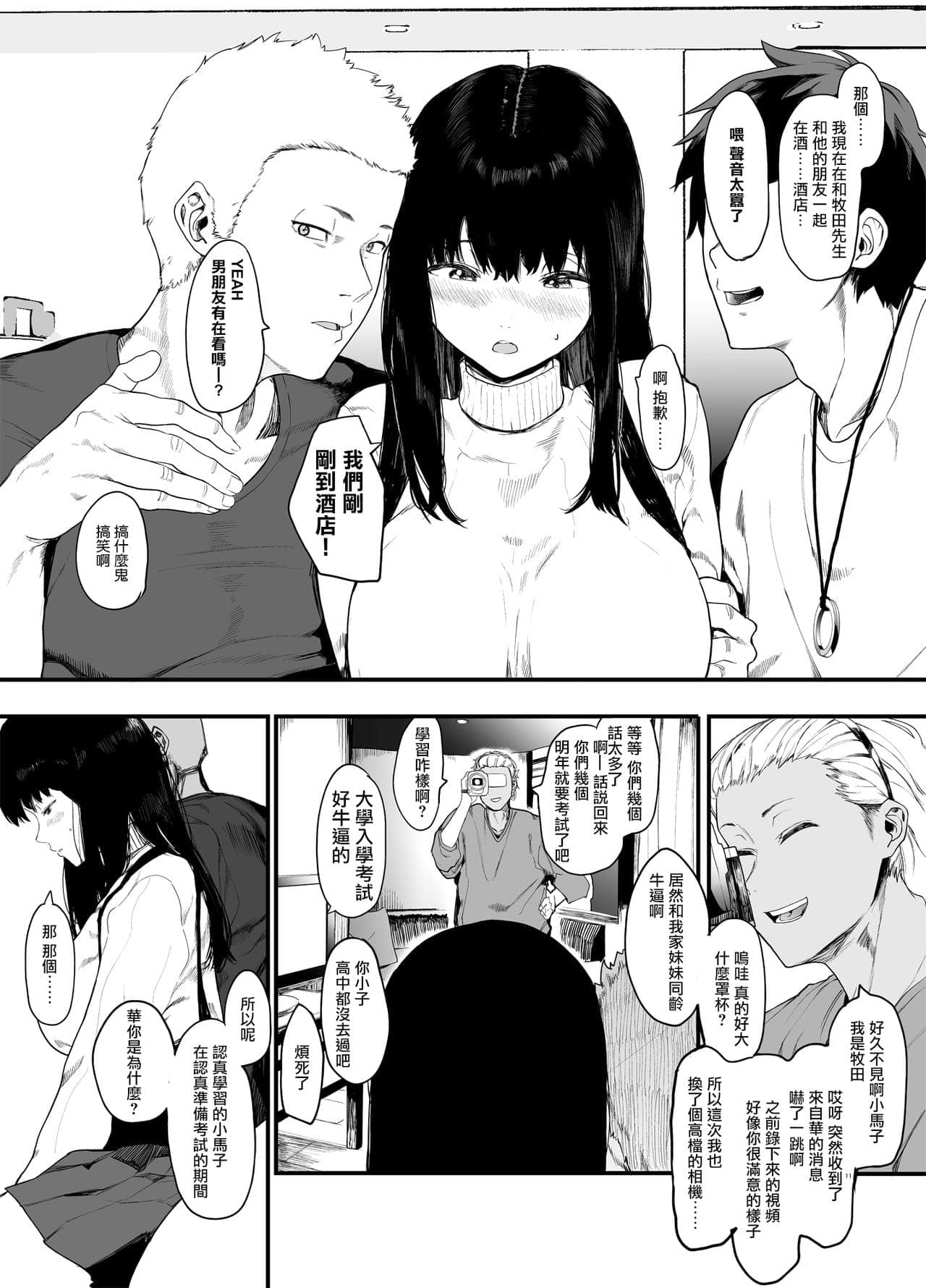 post?.name || ""
                }-12