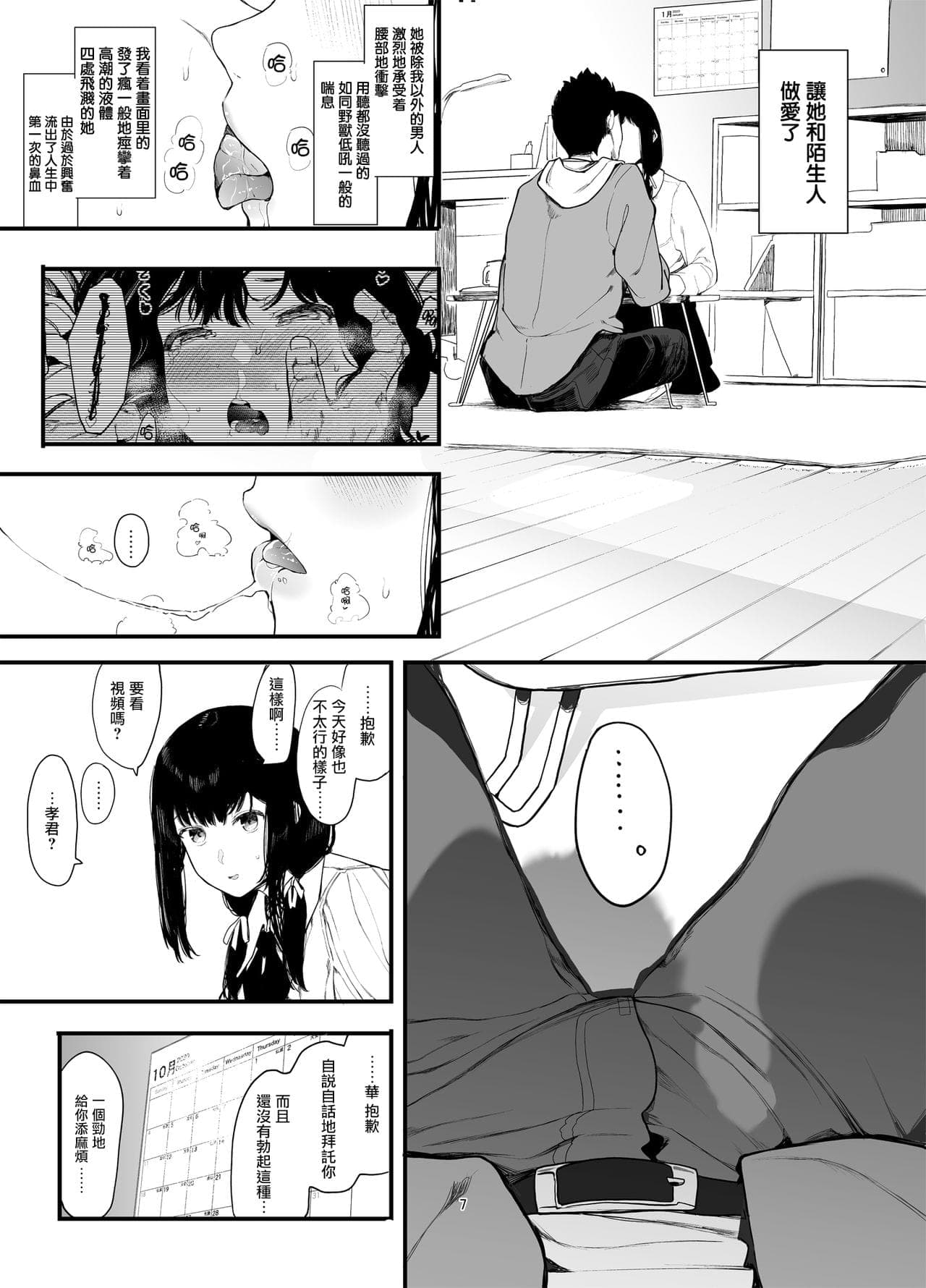 post?.name || ""
                }-8