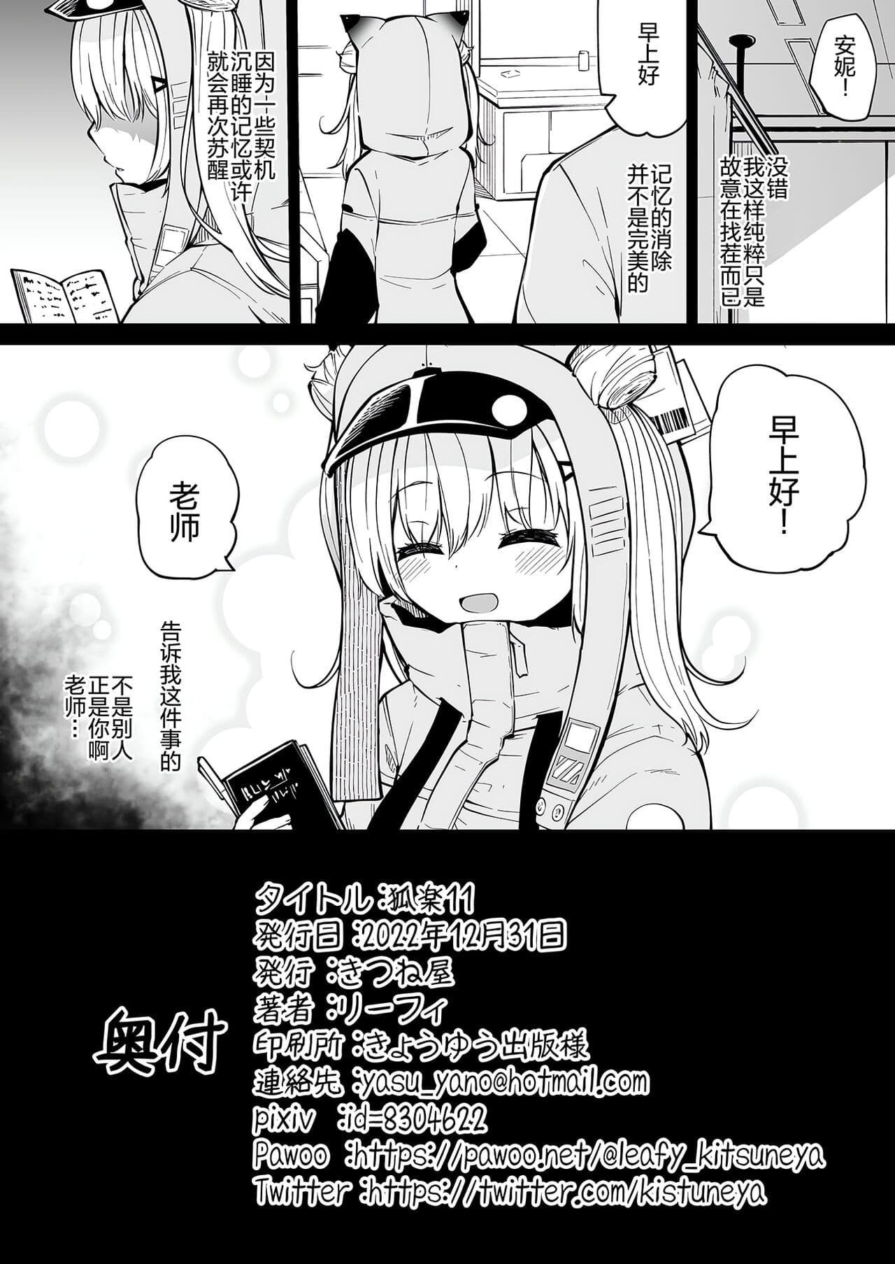 post?.name || ""
                }-7