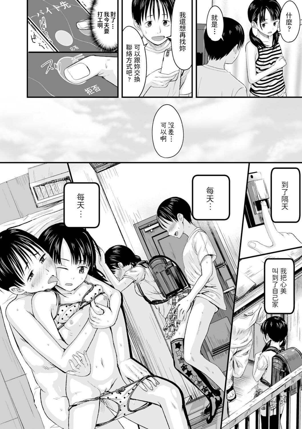 post?.name || ""
                }-13