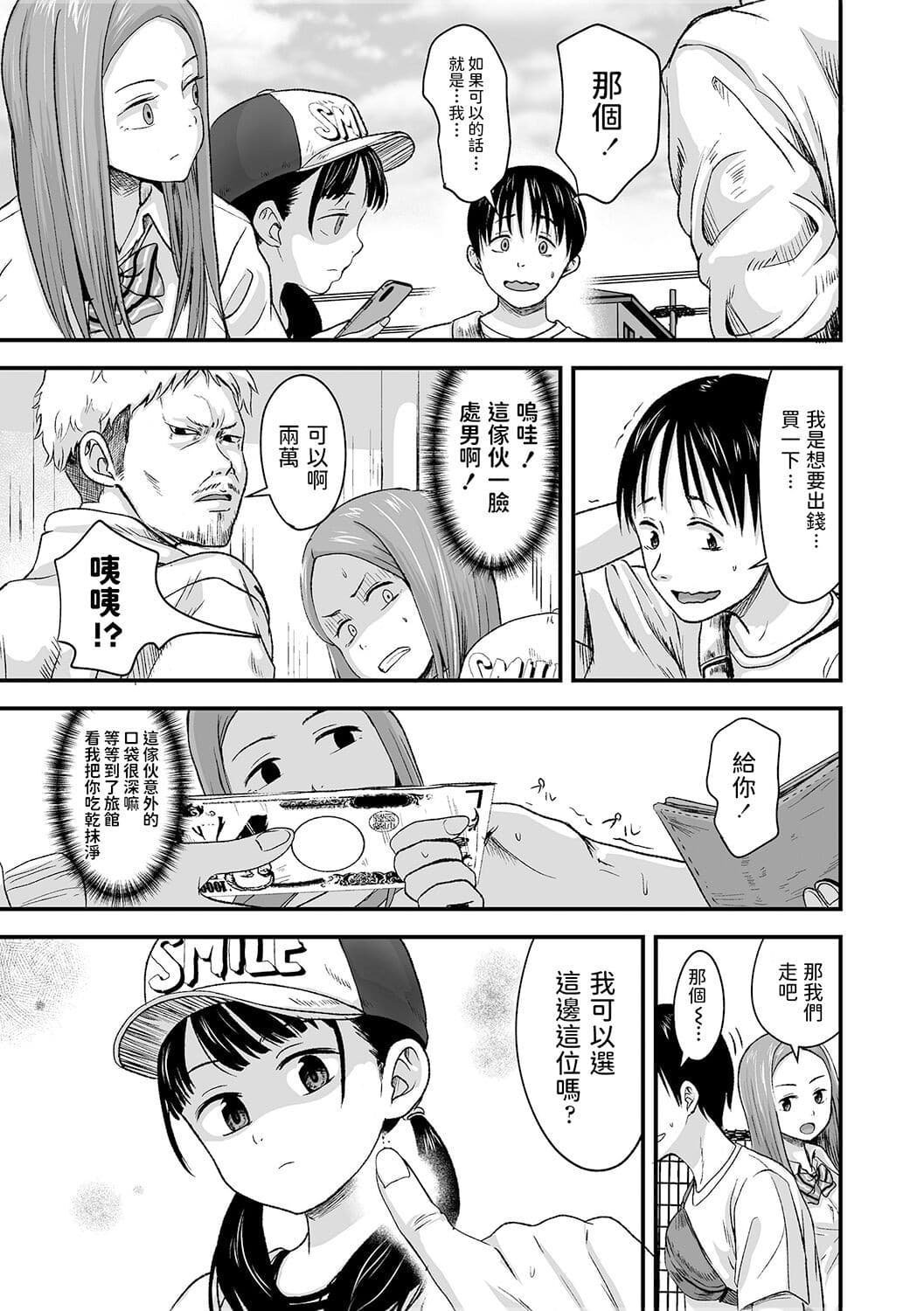 post?.name || ""
                }-4