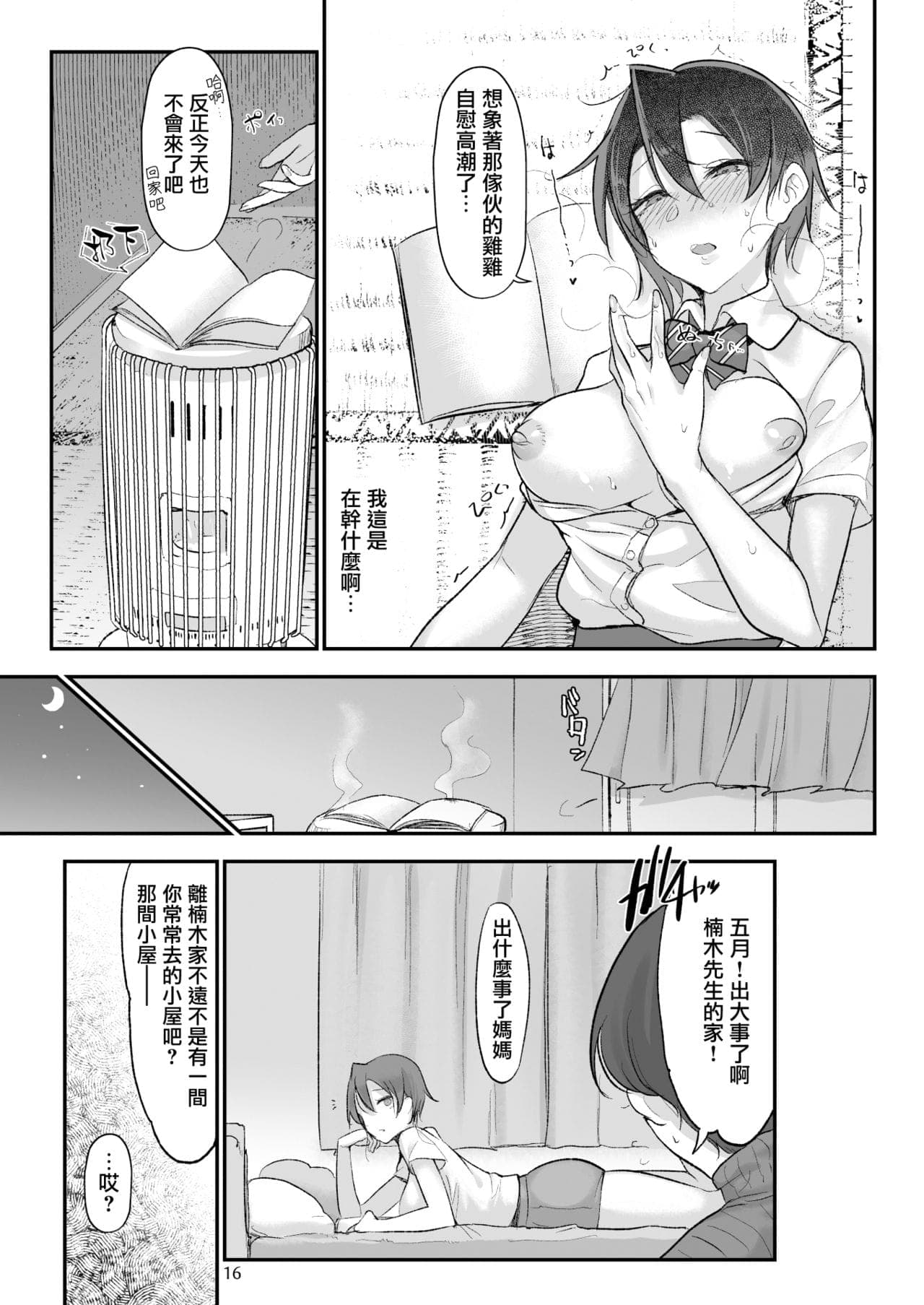 post?.name || ""
                }-15