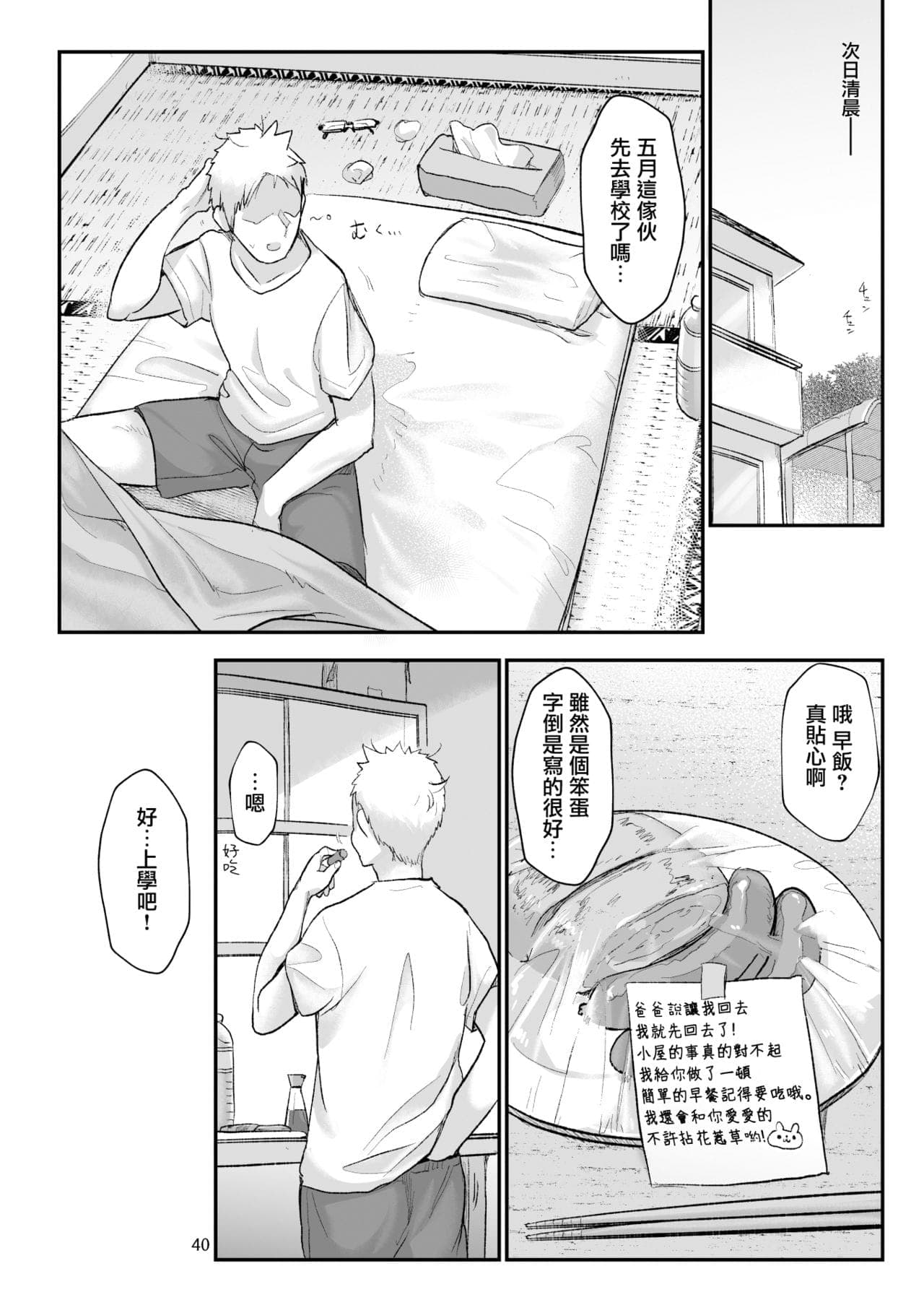 post?.name || ""
                }-39