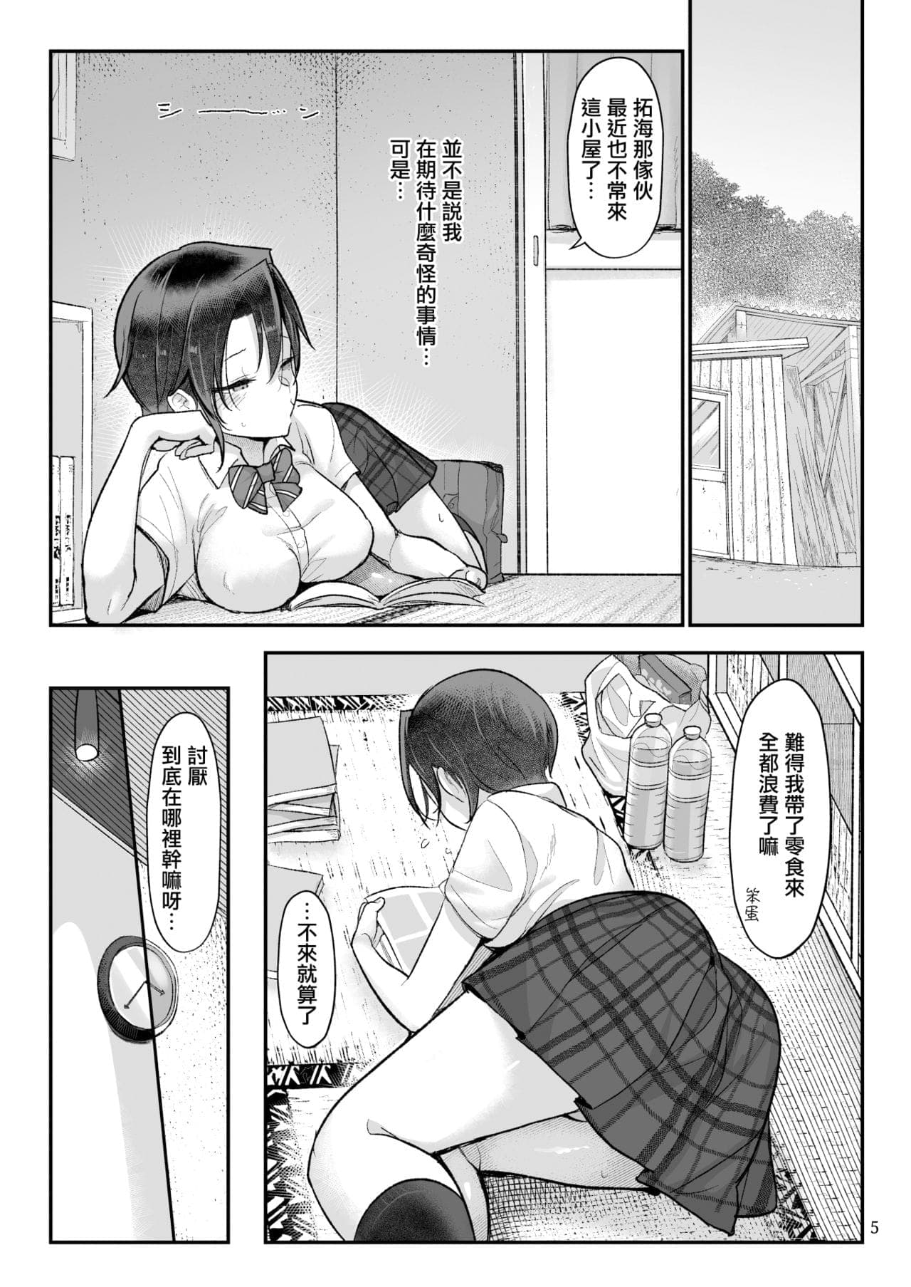 post?.name || ""
                }-4