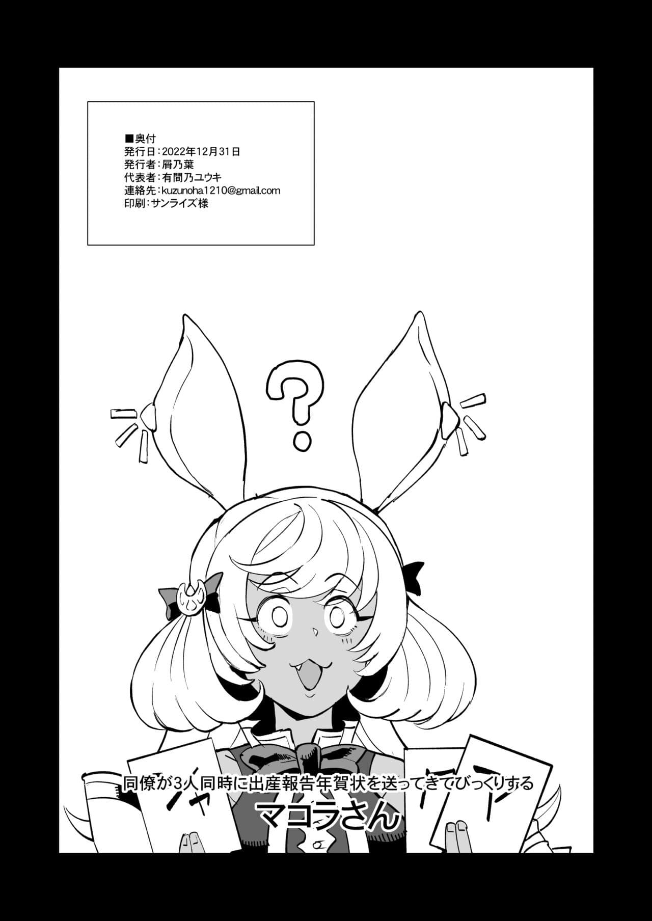 post?.name || ""
                }-36
