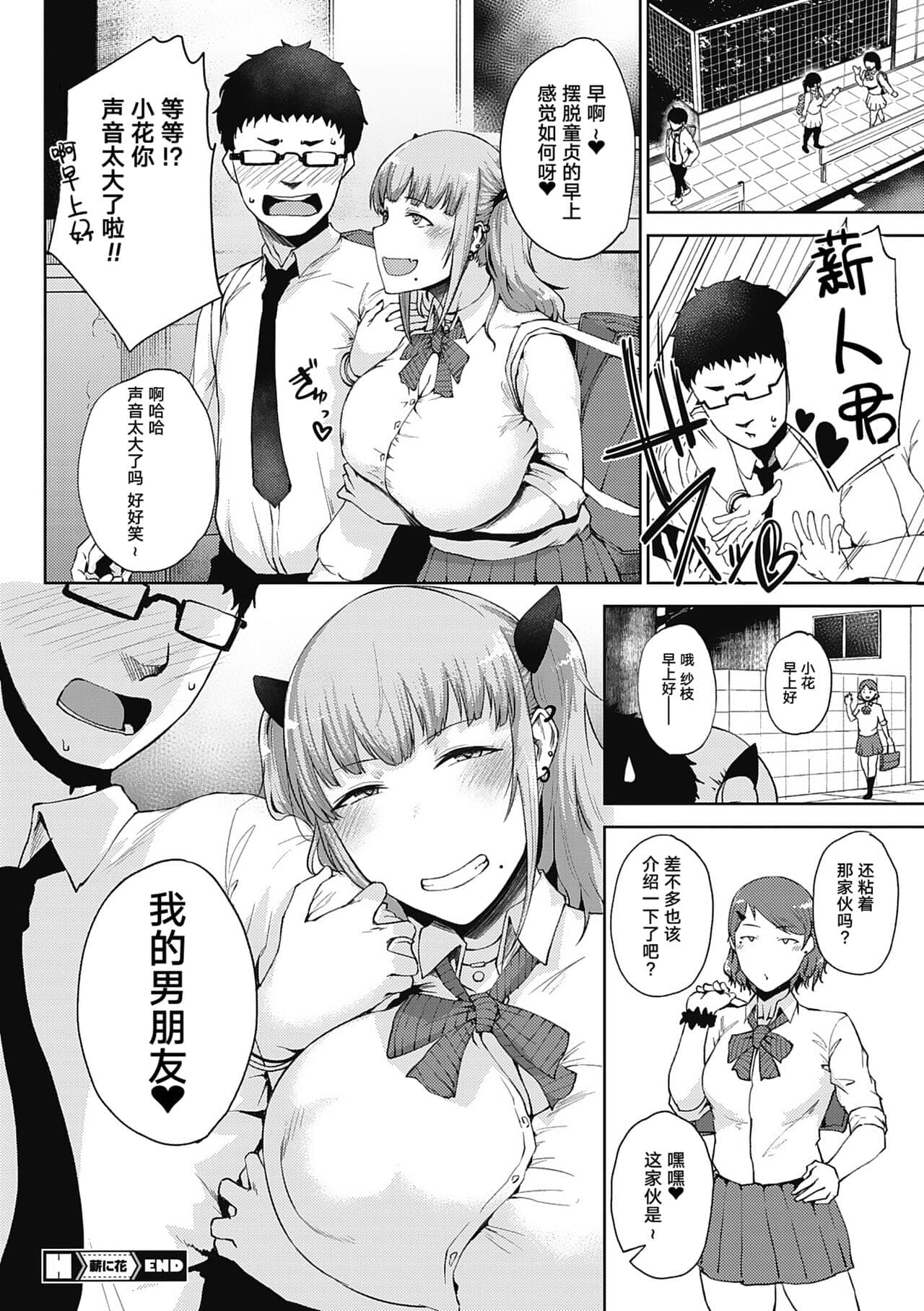 post?.name || ""
                }-105