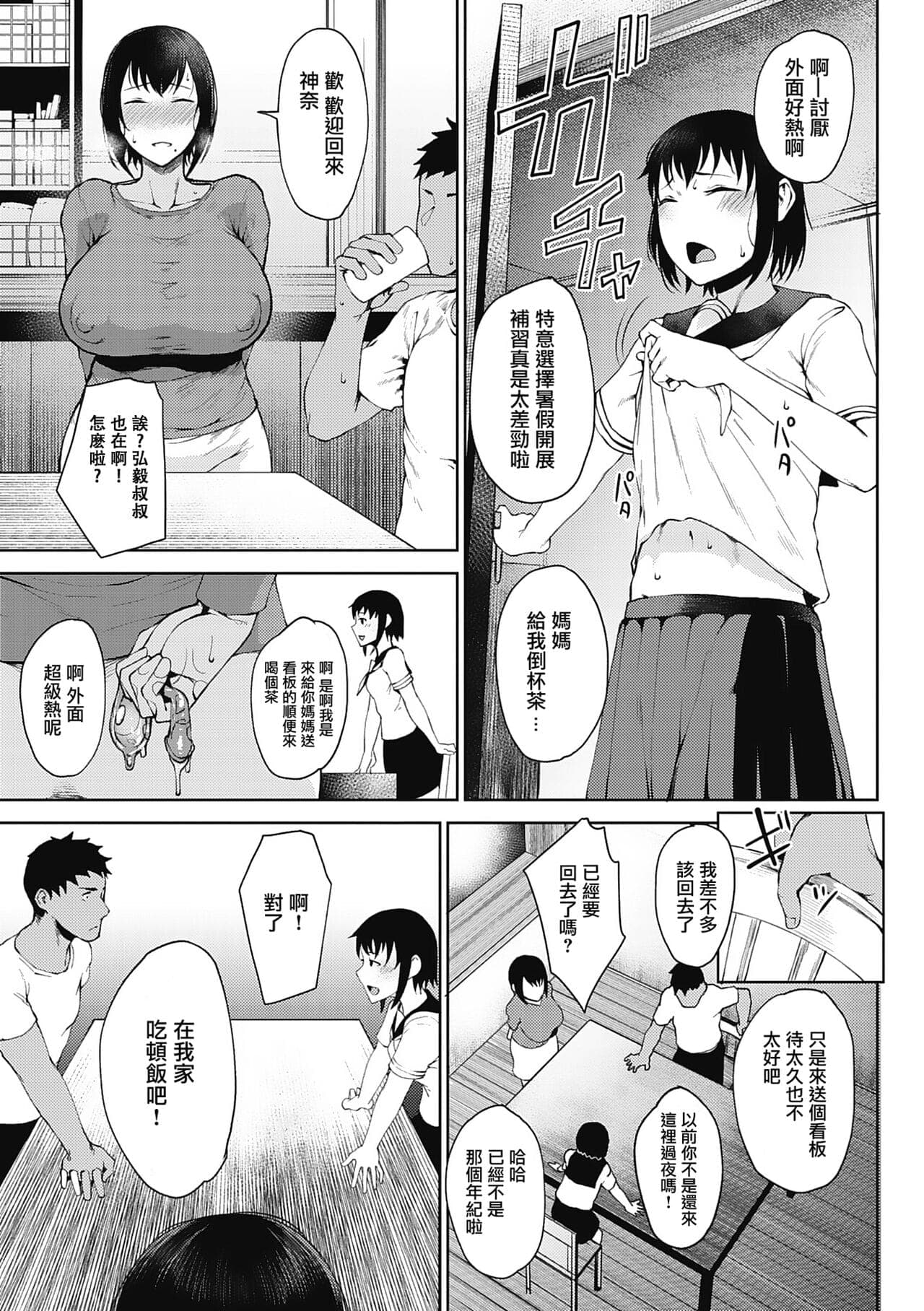 post?.name || ""
                }-134