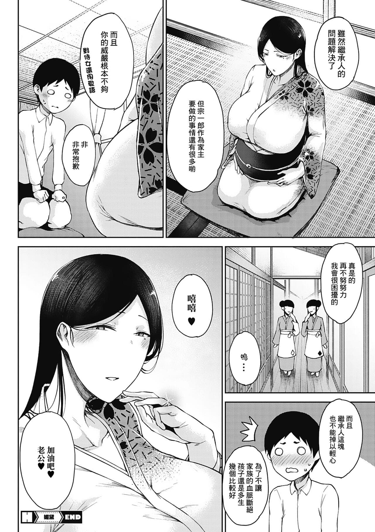 post?.name || ""
                }-79