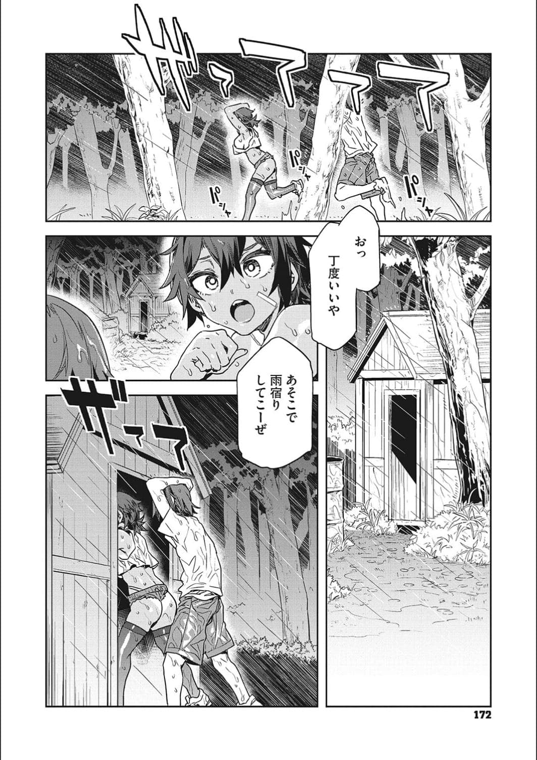 post?.name || ""
                }-171
