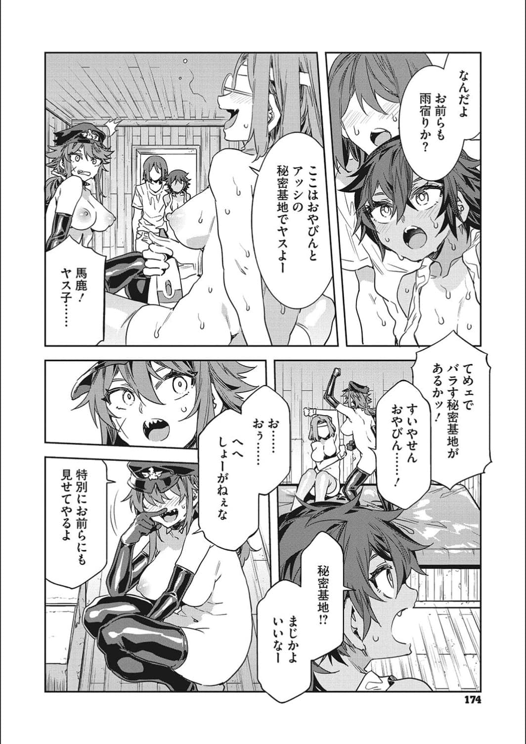 post?.name || ""
                }-173