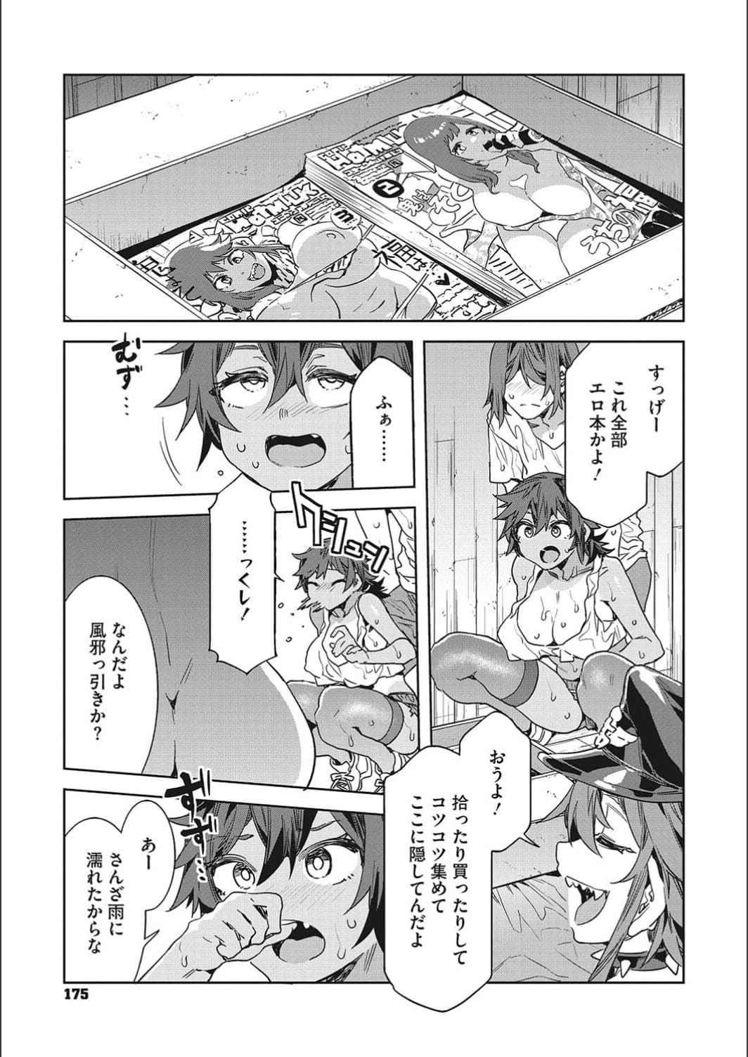post?.name || ""
                }-174