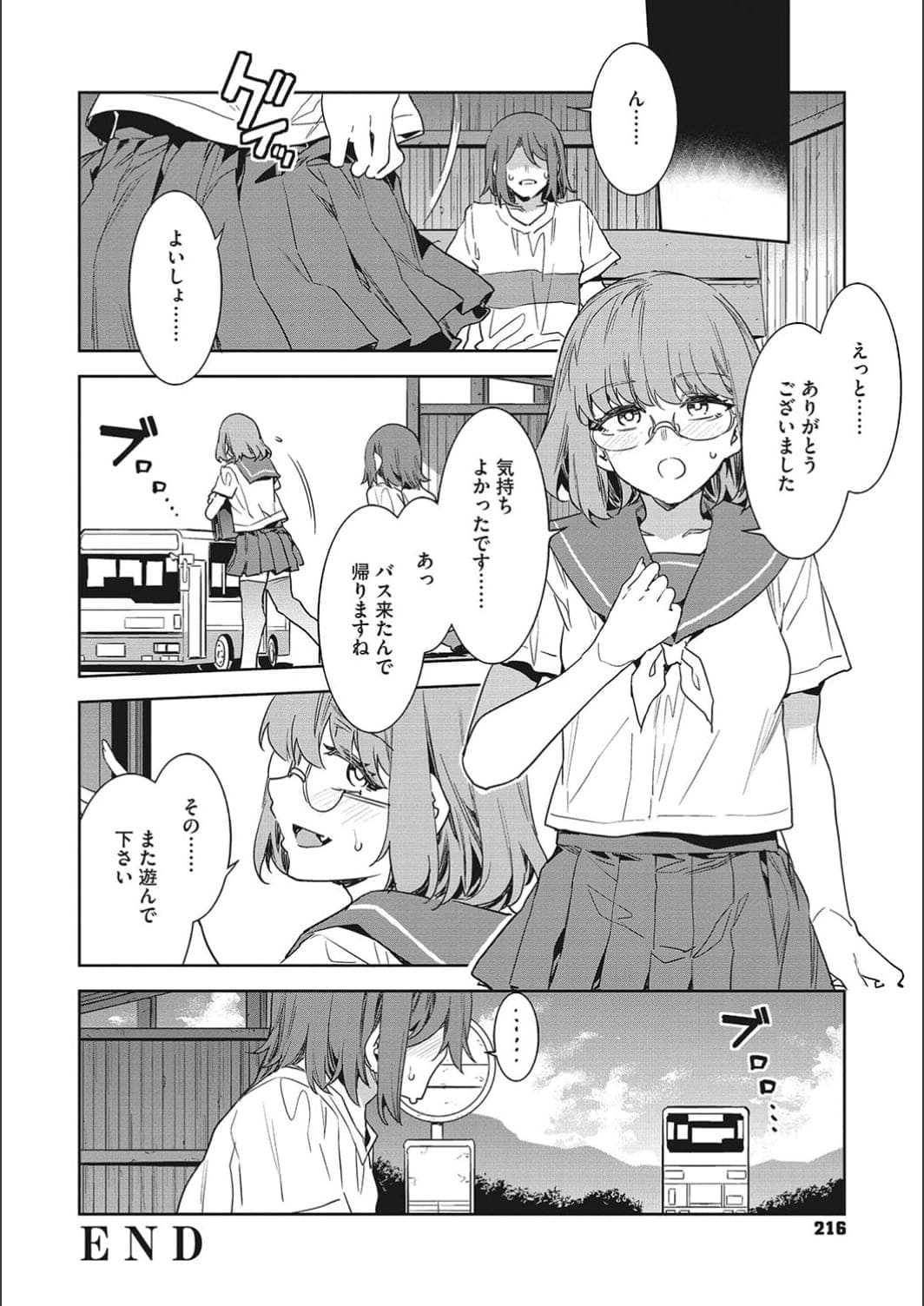 post?.name || ""
                }-215