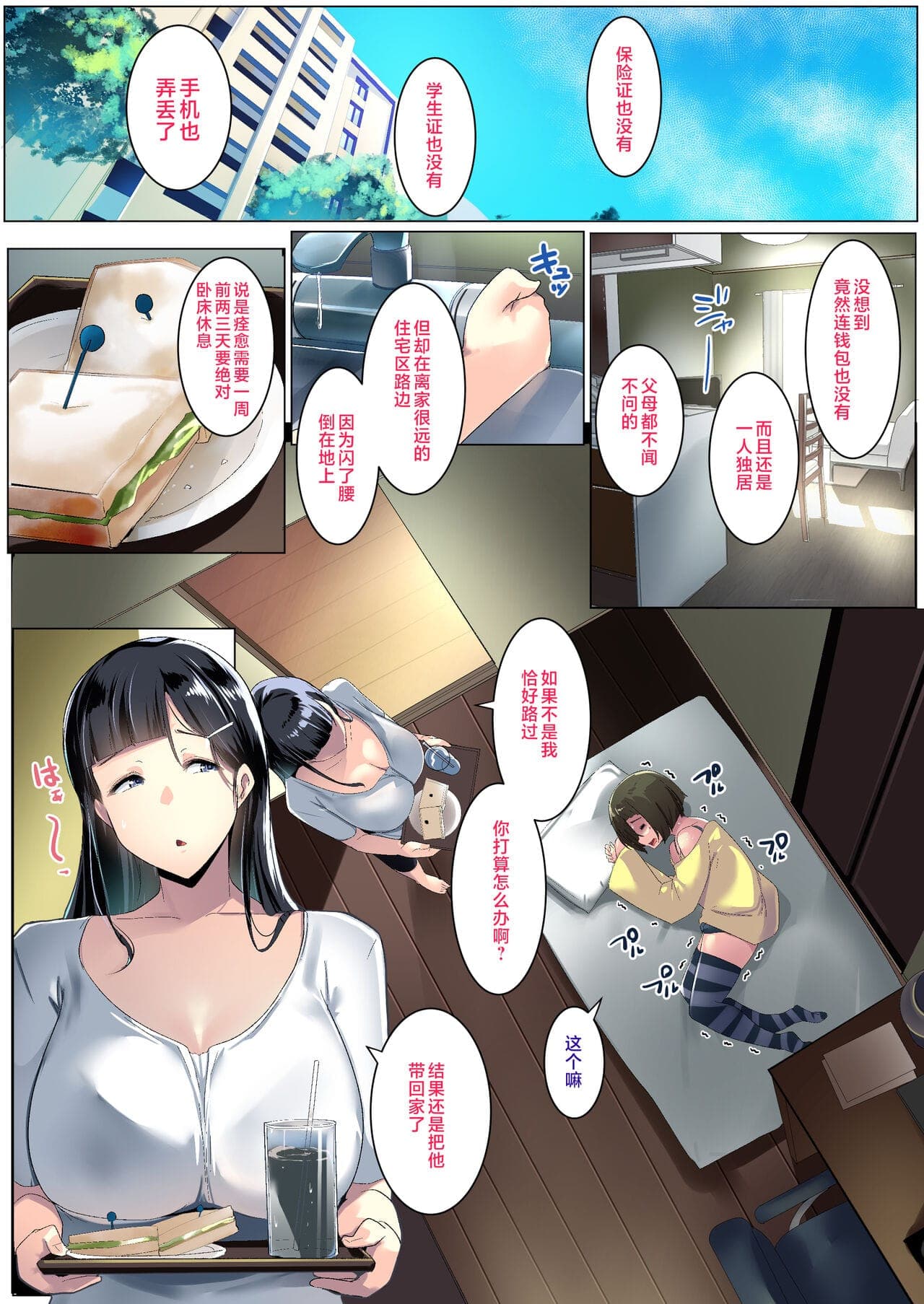 post?.name || ""
                }-6