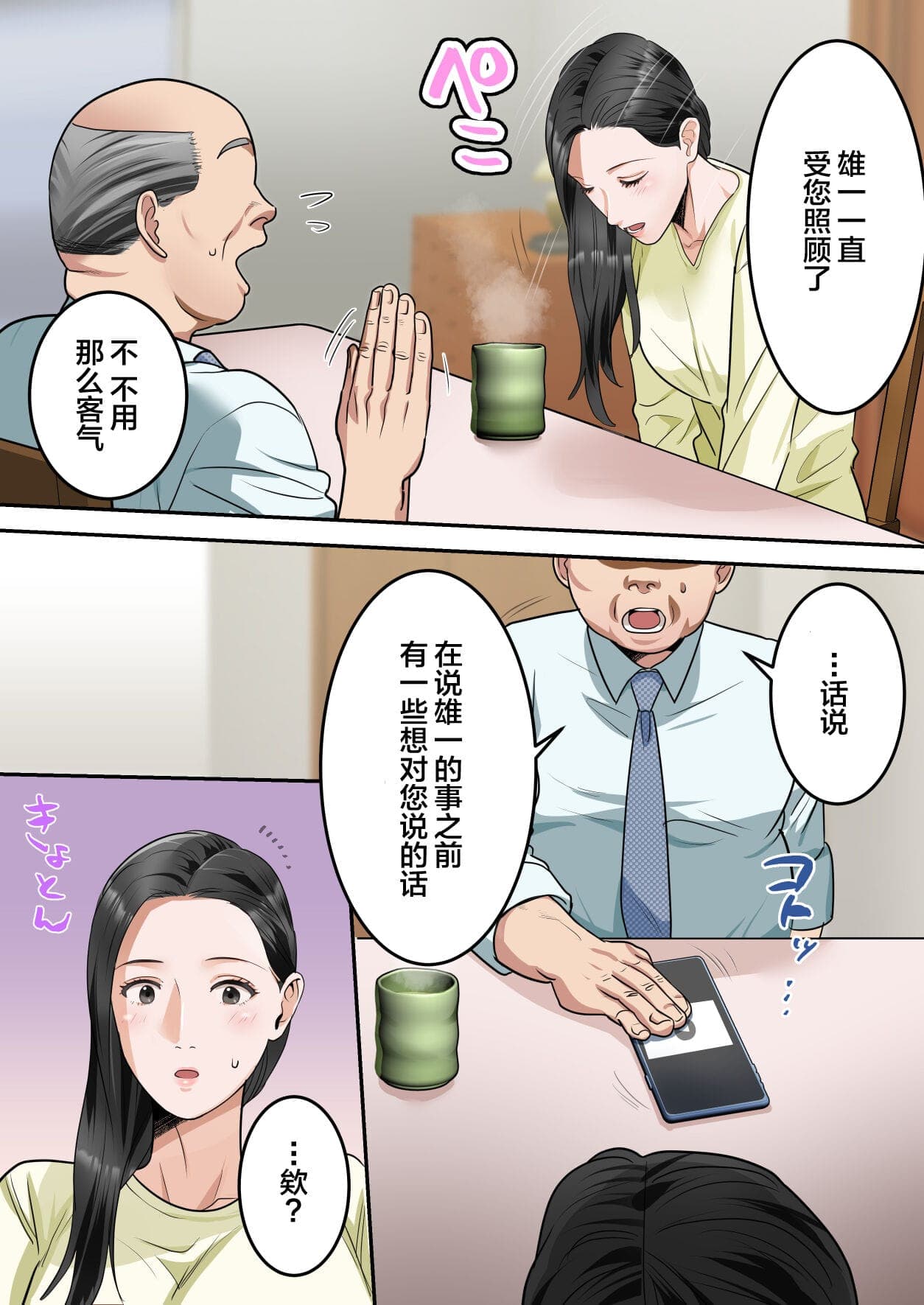 post?.name || ""
                }-21