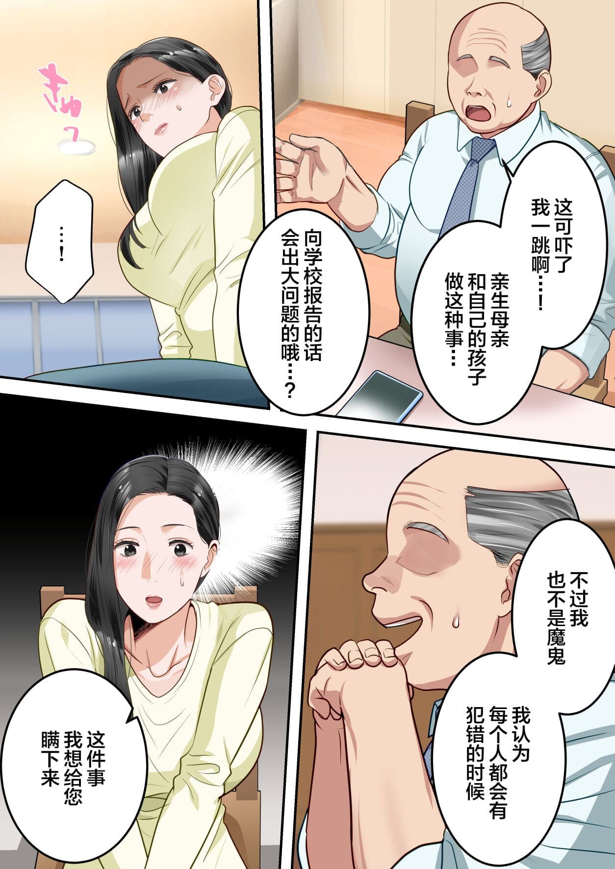 post?.name || ""
                }-23