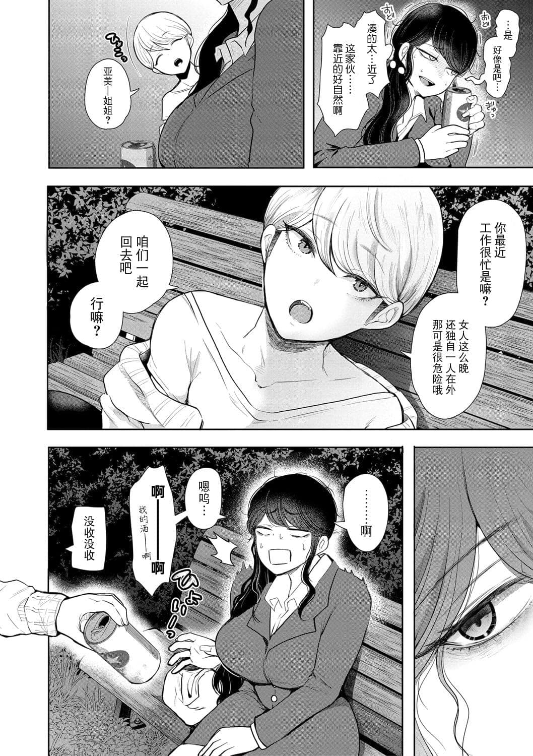 post?.name || ""
                }-10
