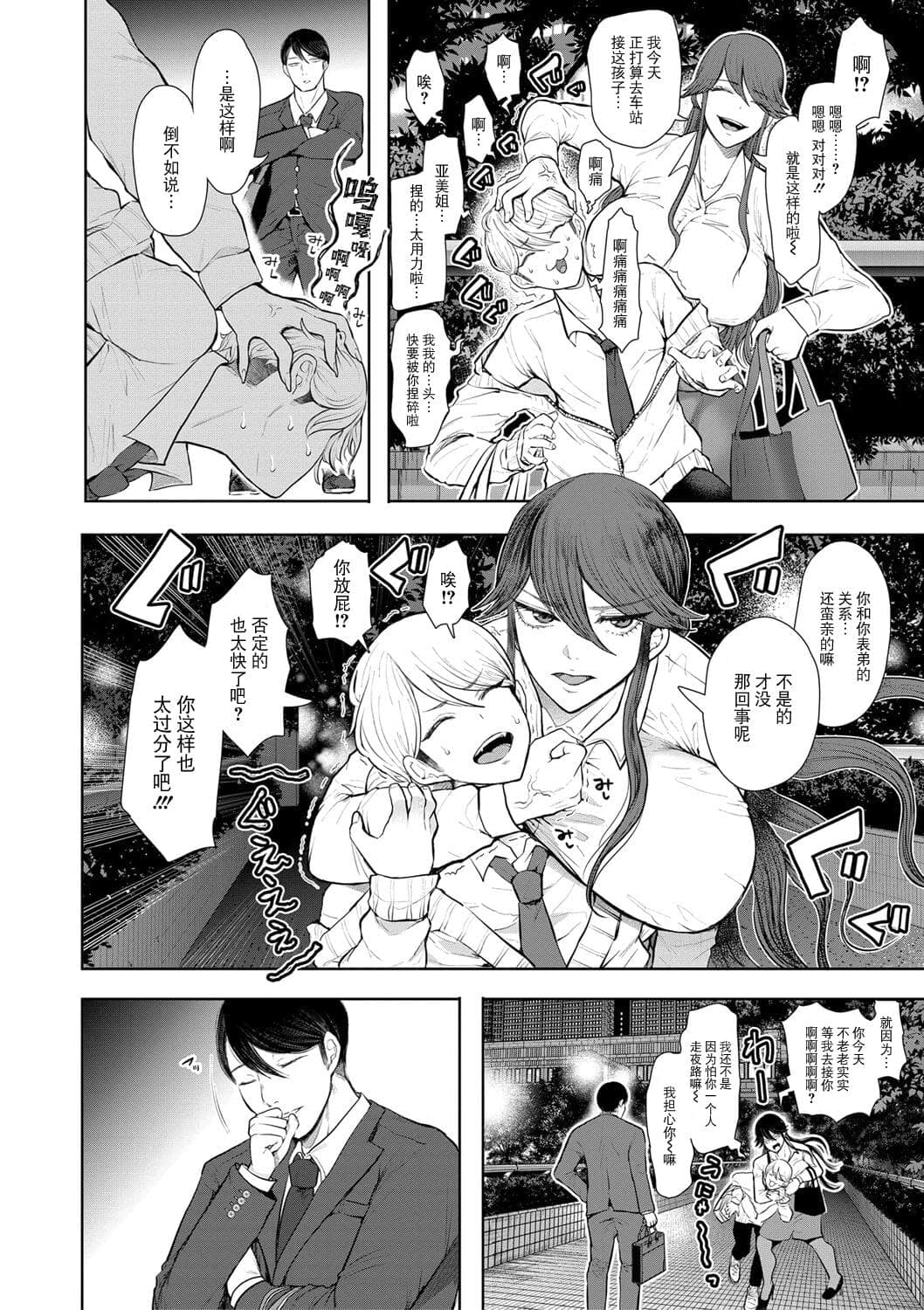 post?.name || ""
                }-118