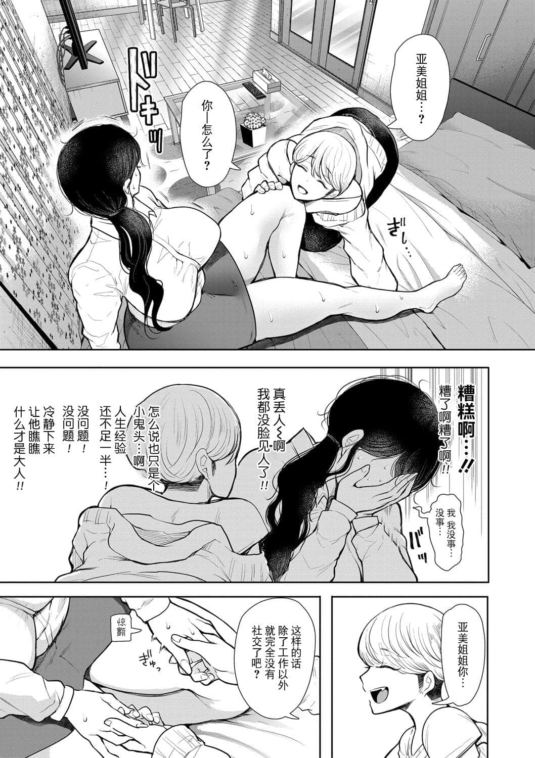 post?.name || ""
                }-15