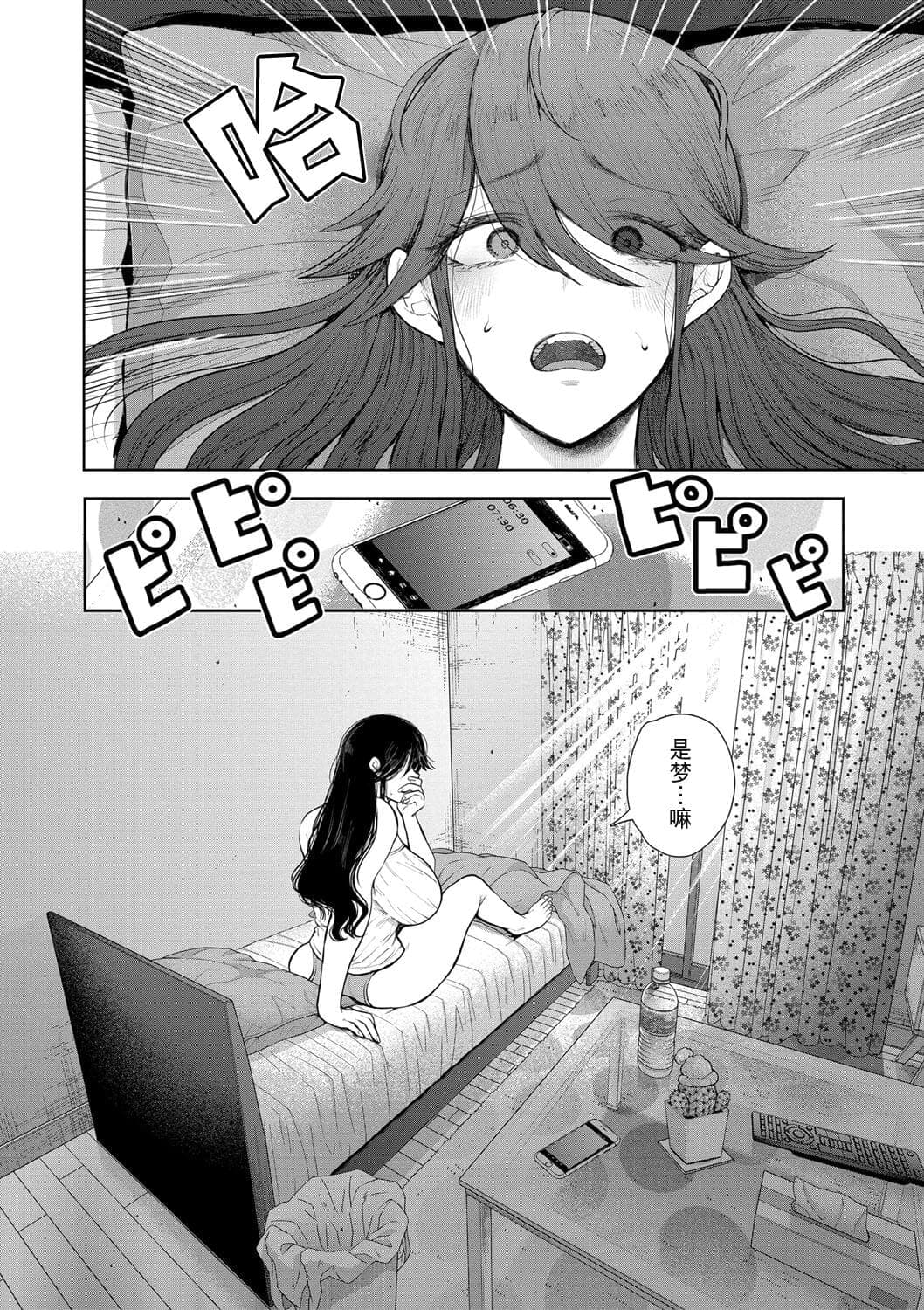 post?.name || ""
                }-154